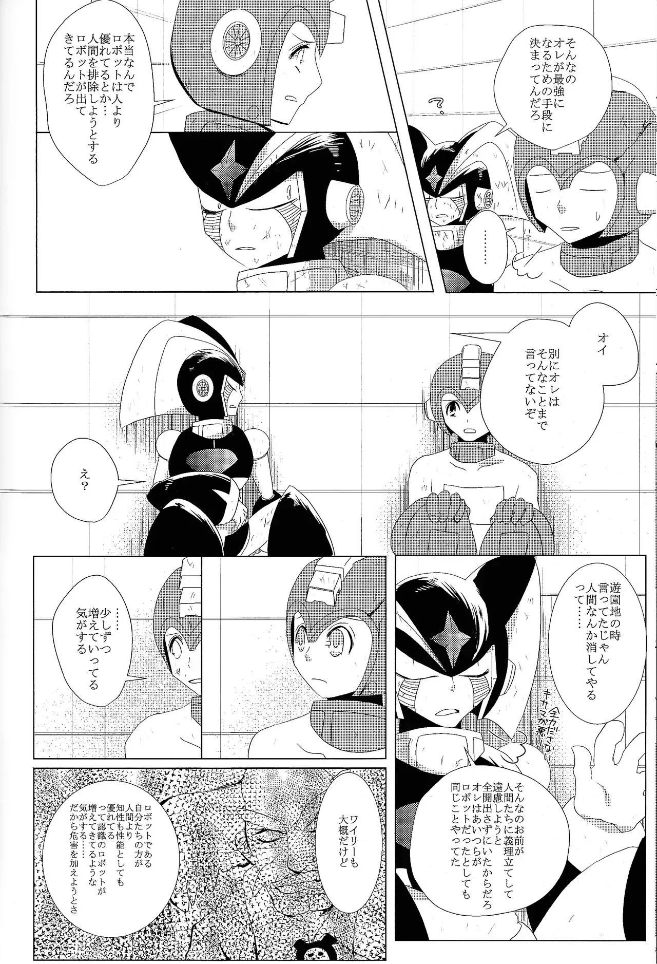 Page 142