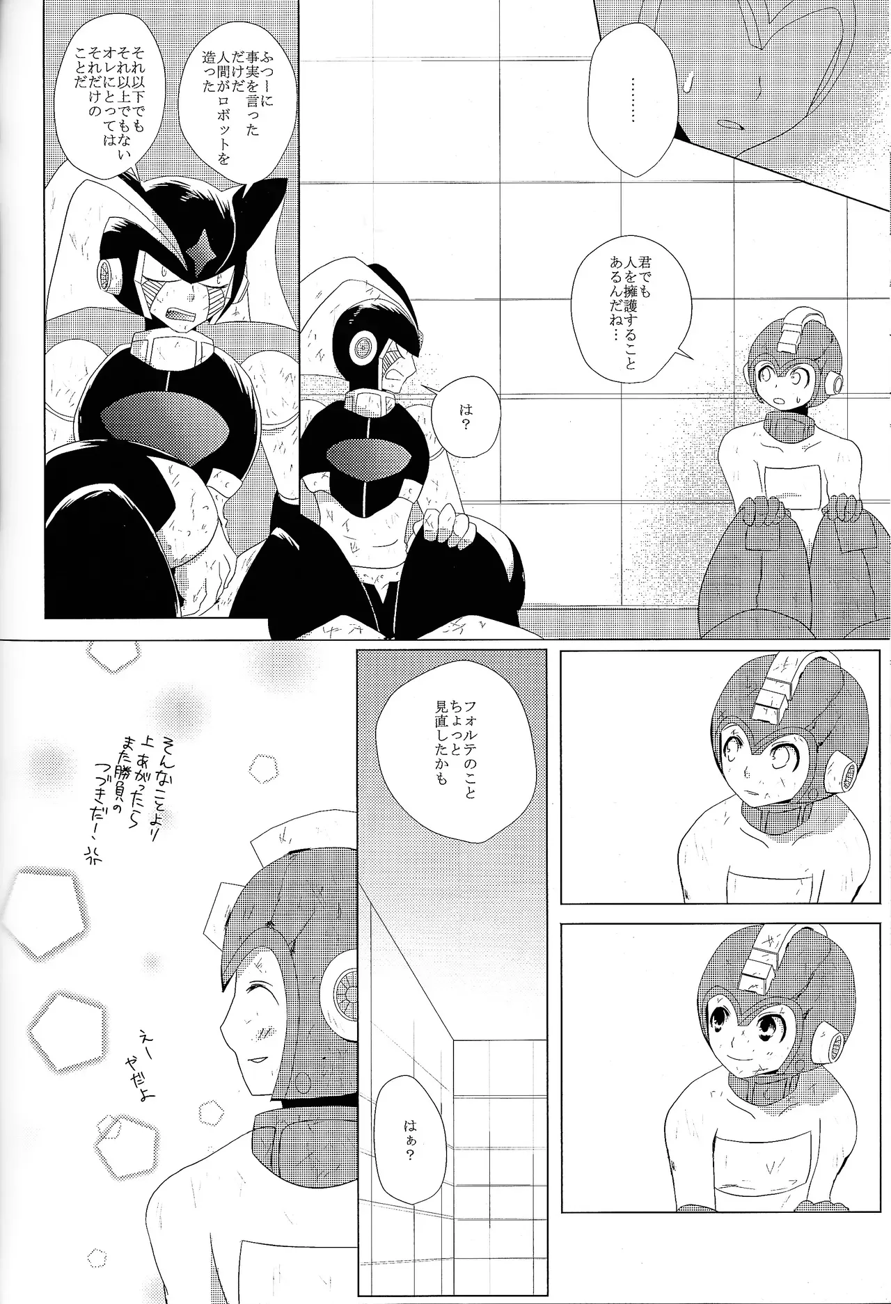 Page 144