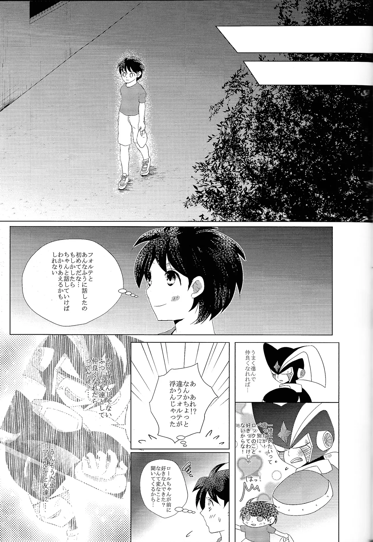 Page 145