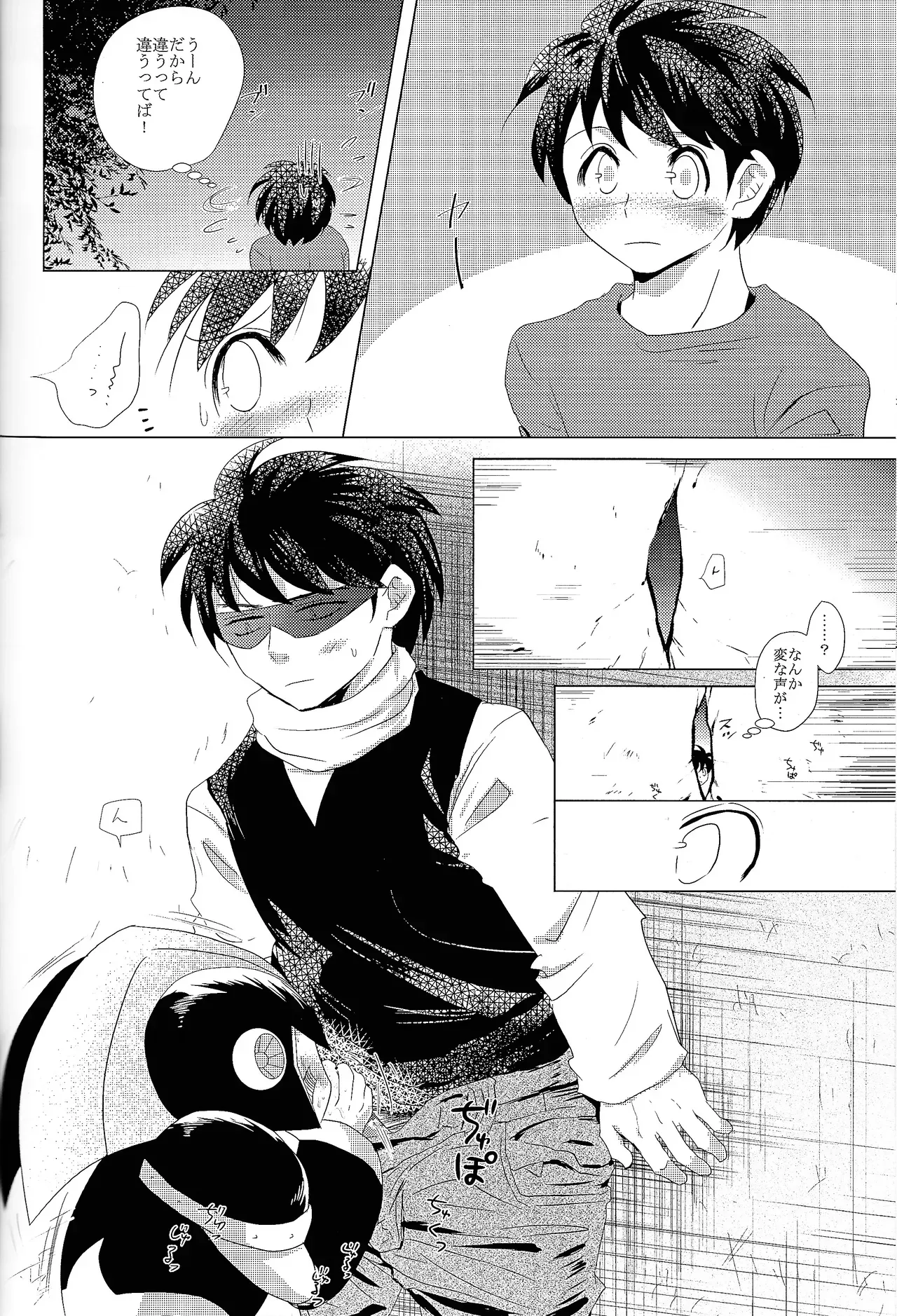 Page 146