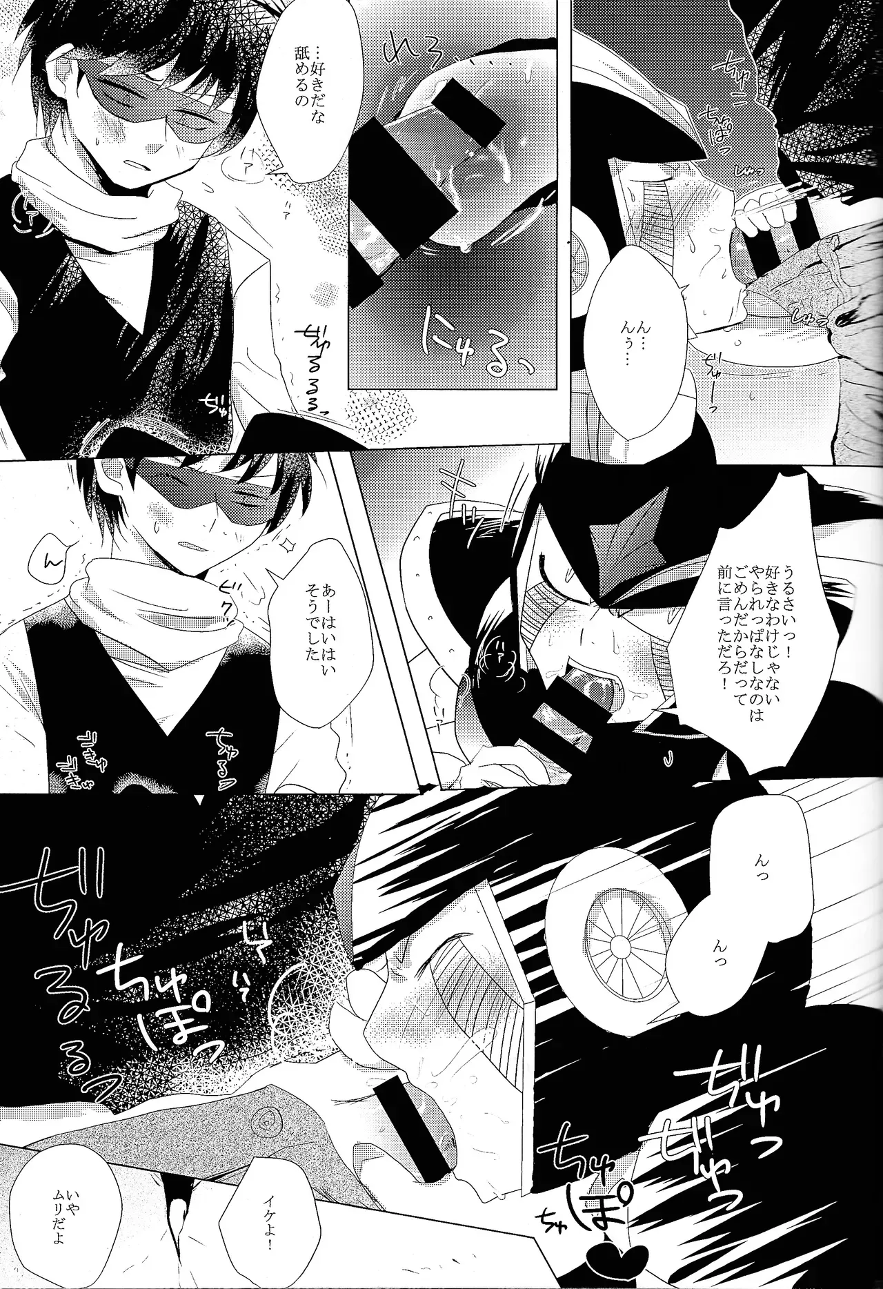 Page 147