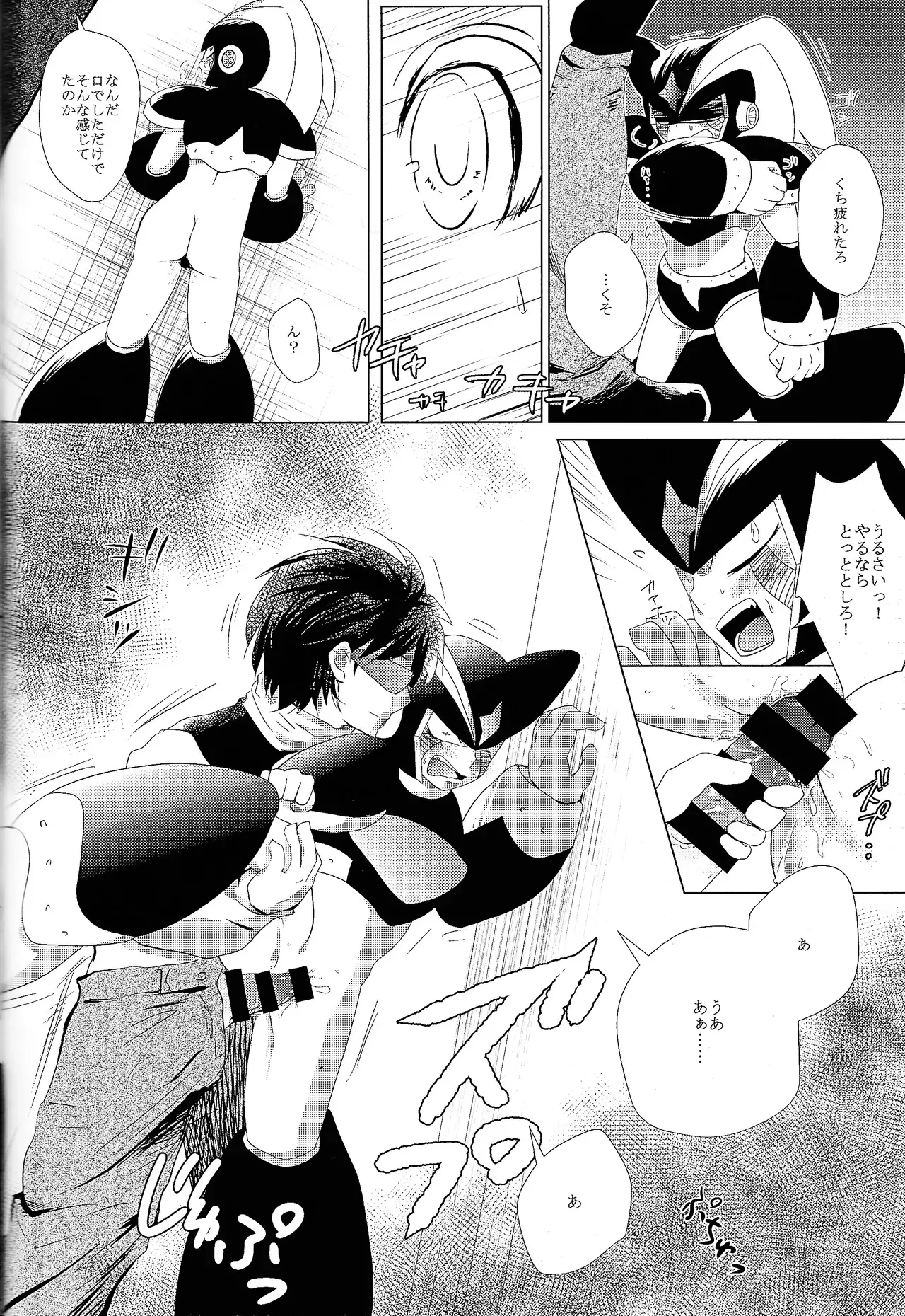 Page 148