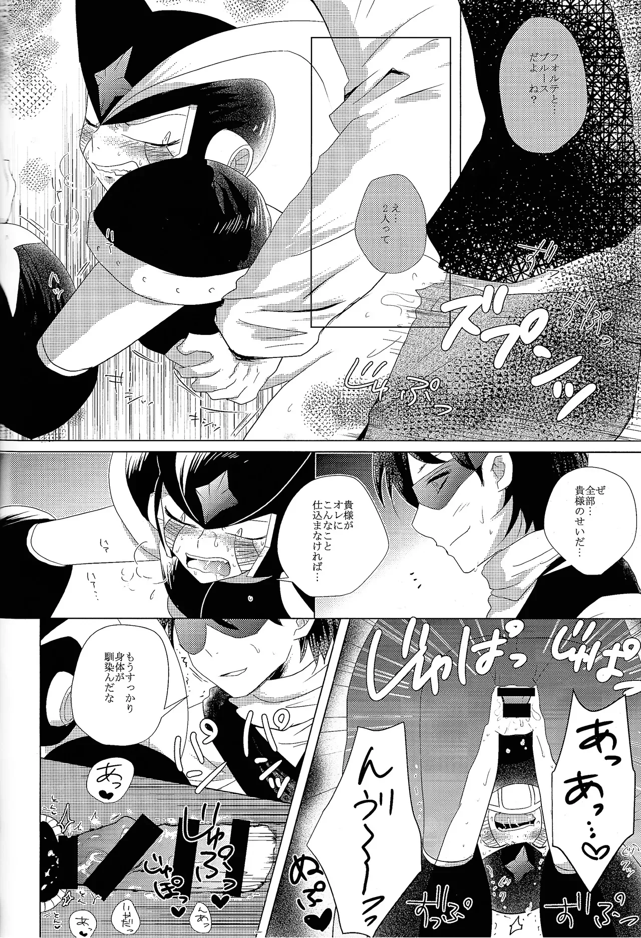 Page 150