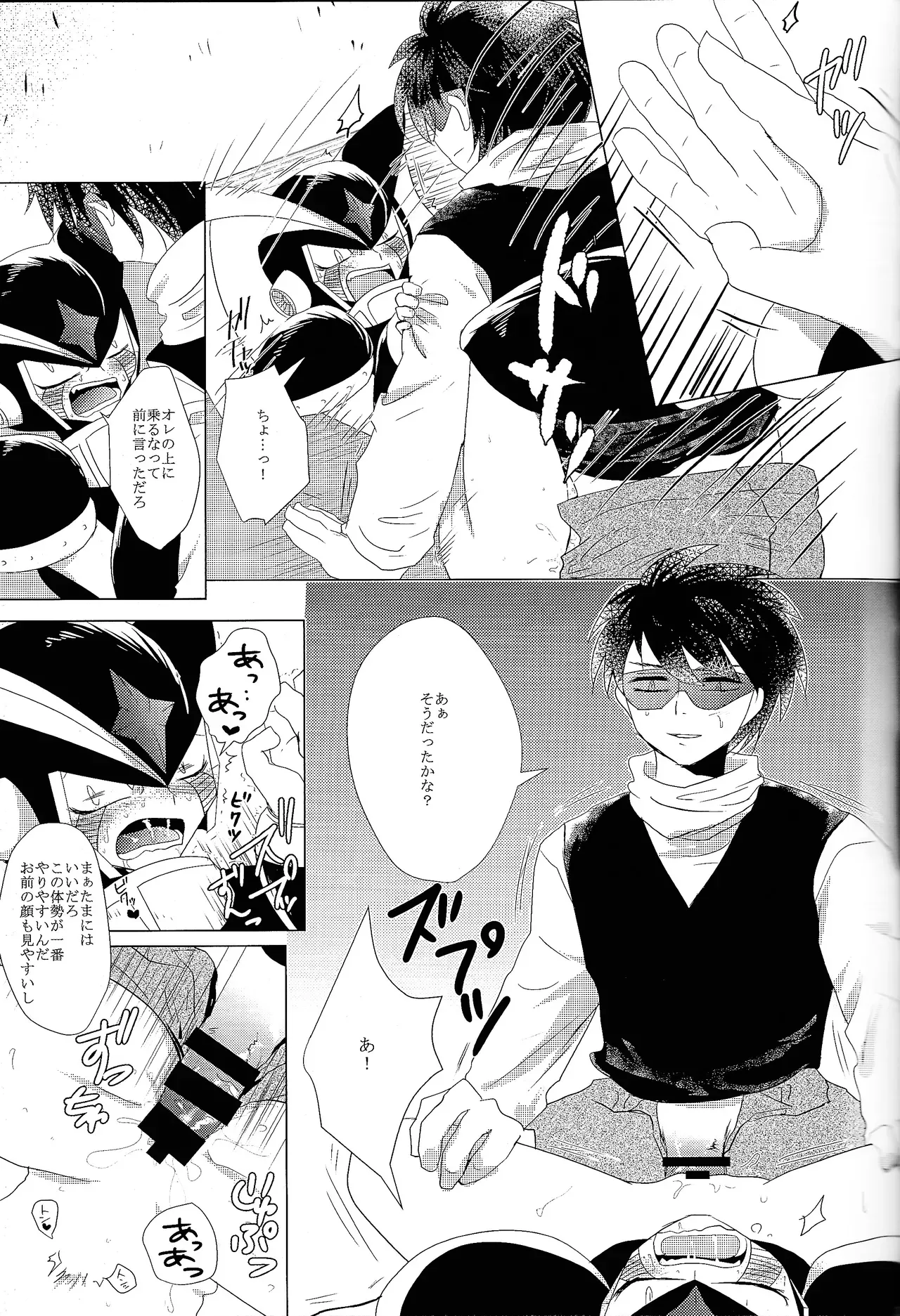 Page 151