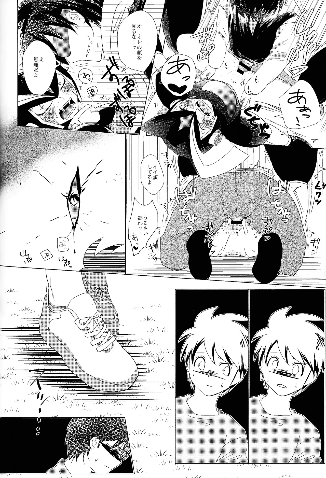 Page 152