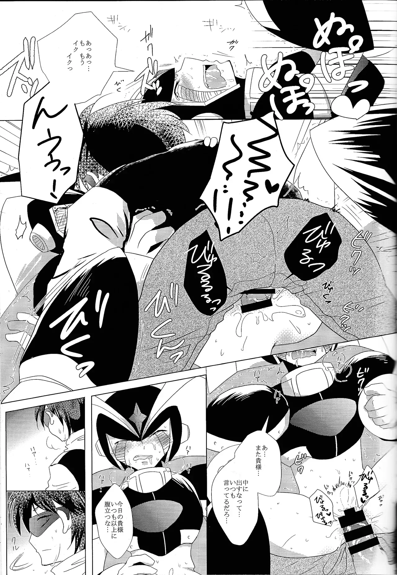 Page 153