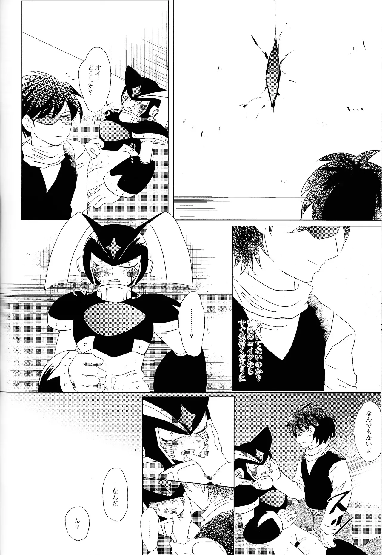 Page 154