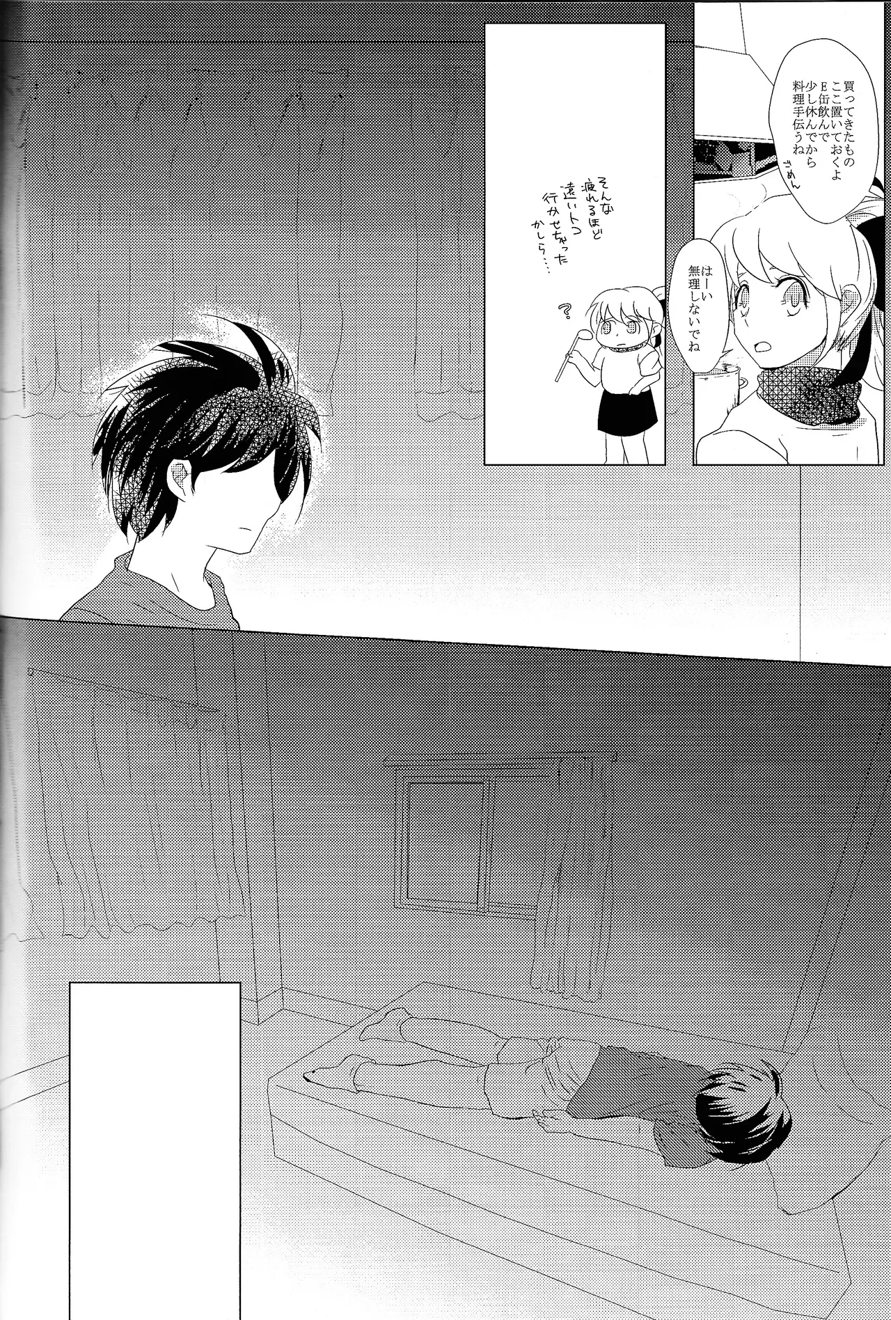 Page 156