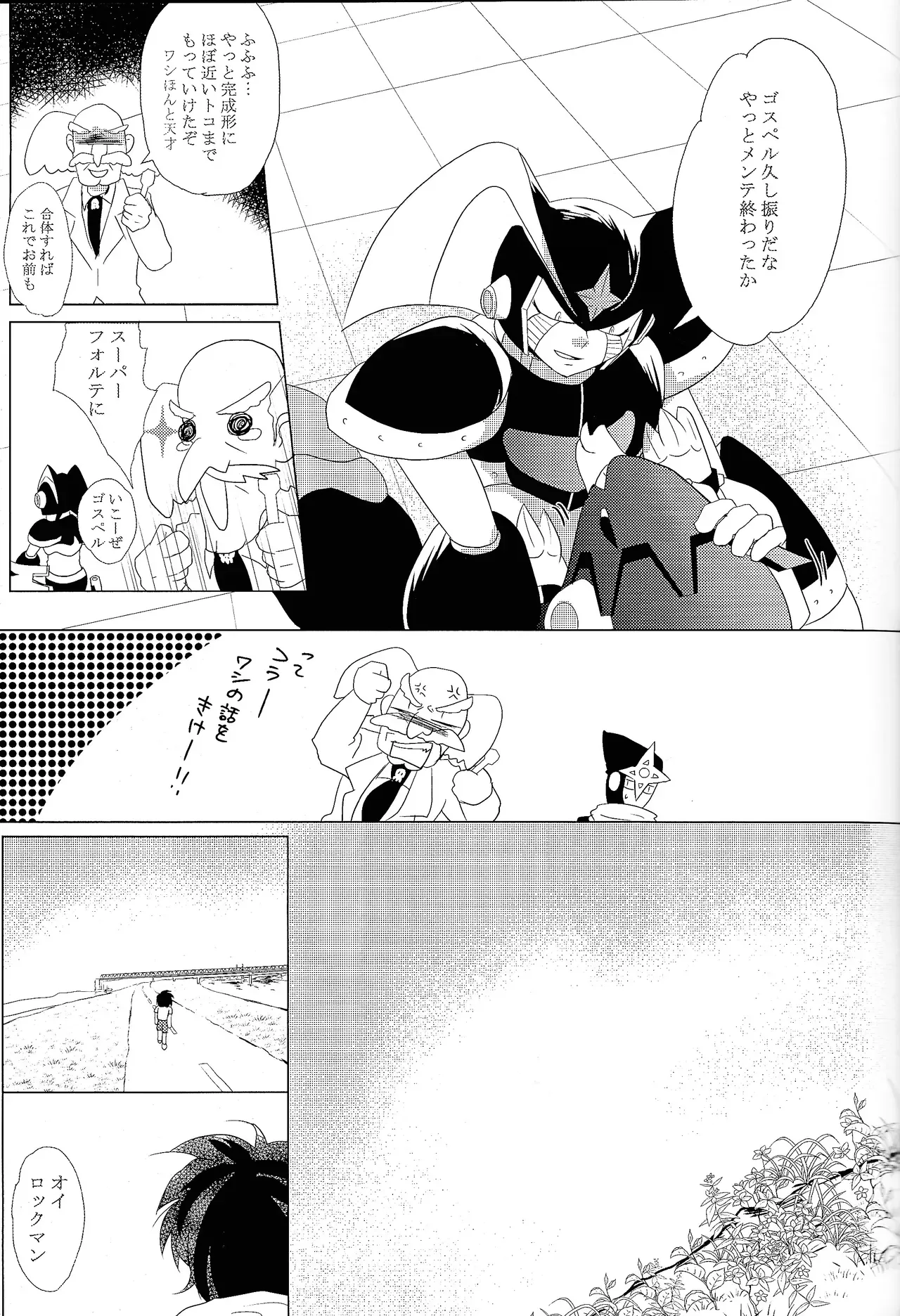Page 157
