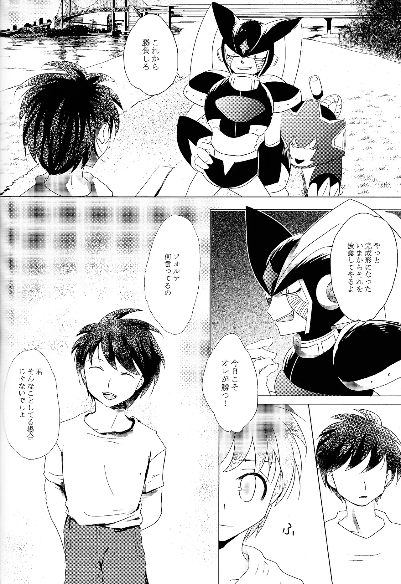 Page 158