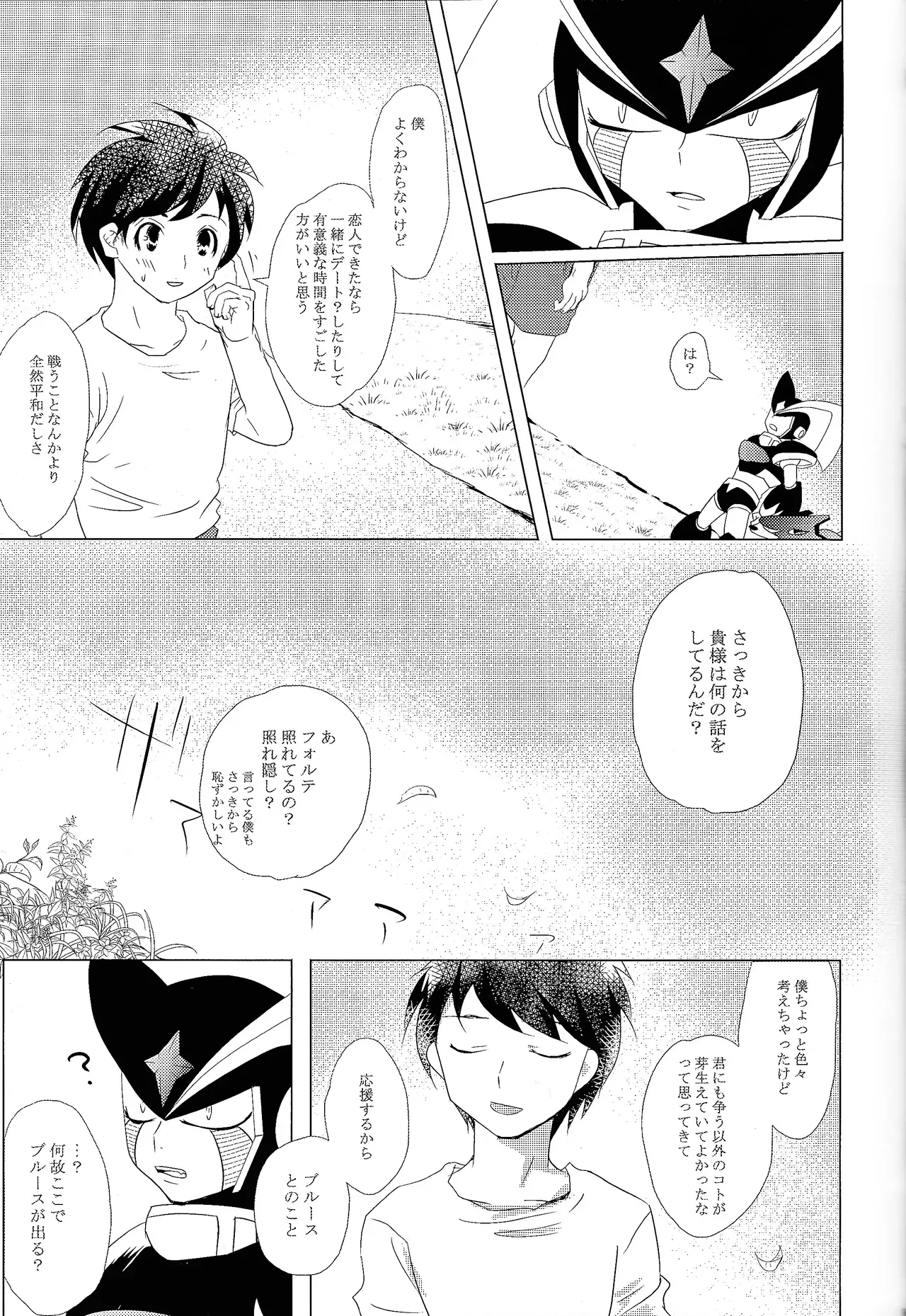Page 159