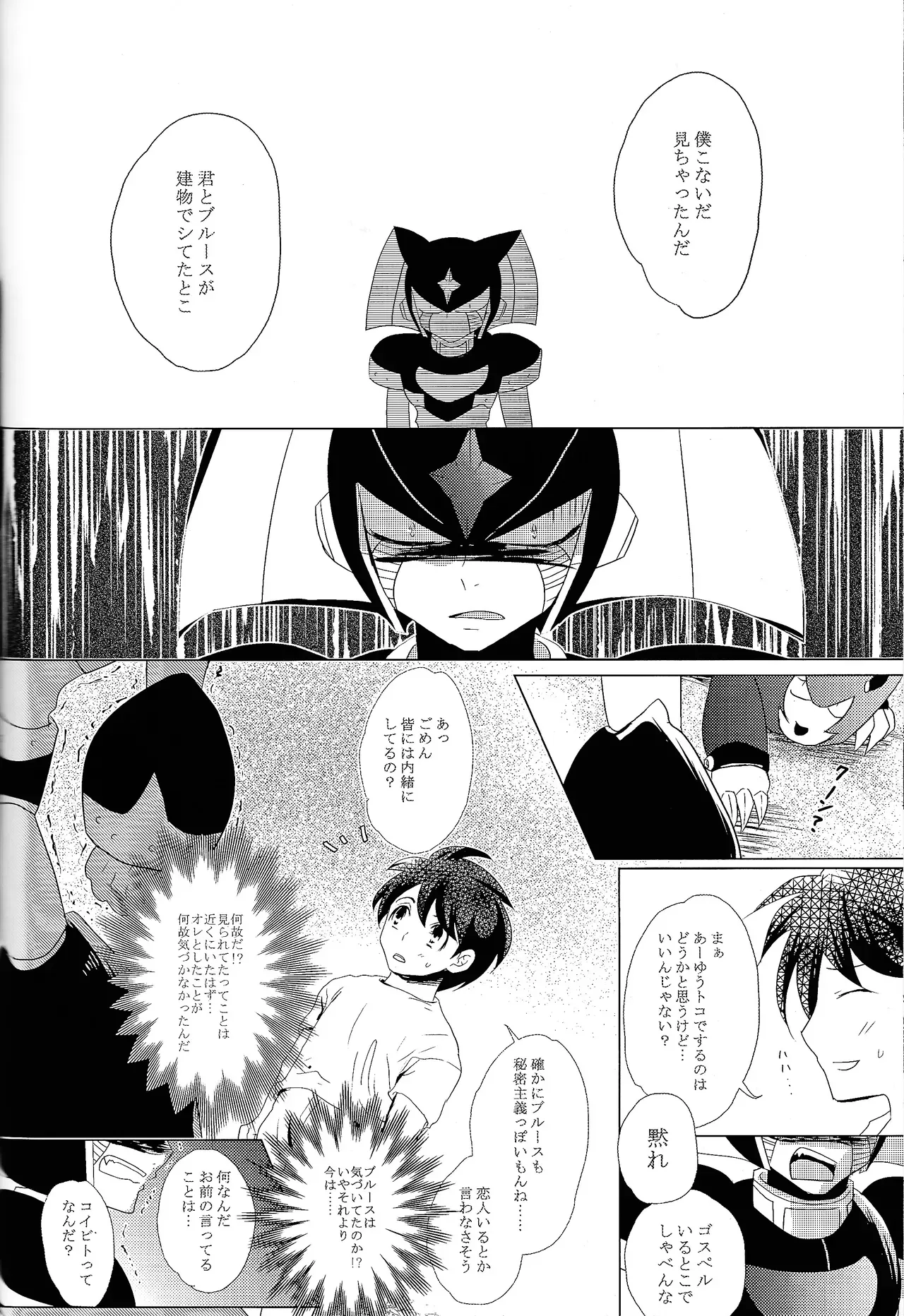 Page 160