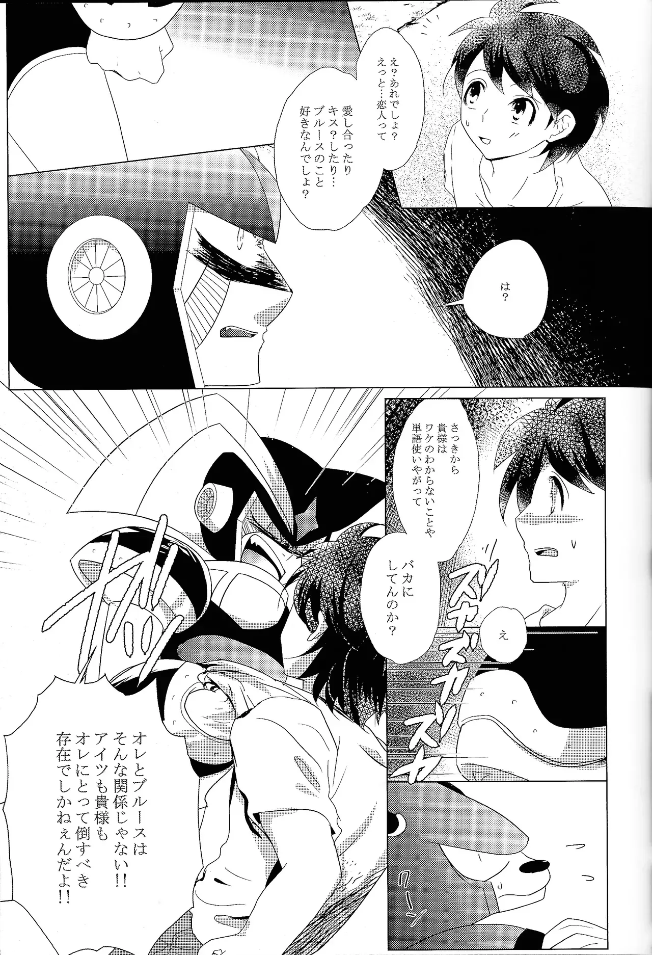 Page 161
