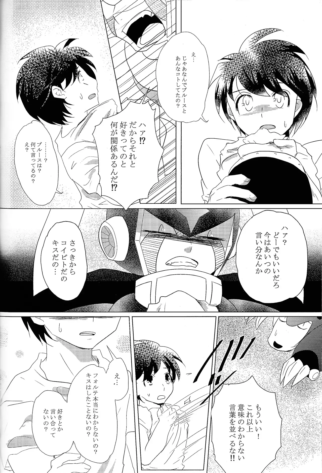 Page 162