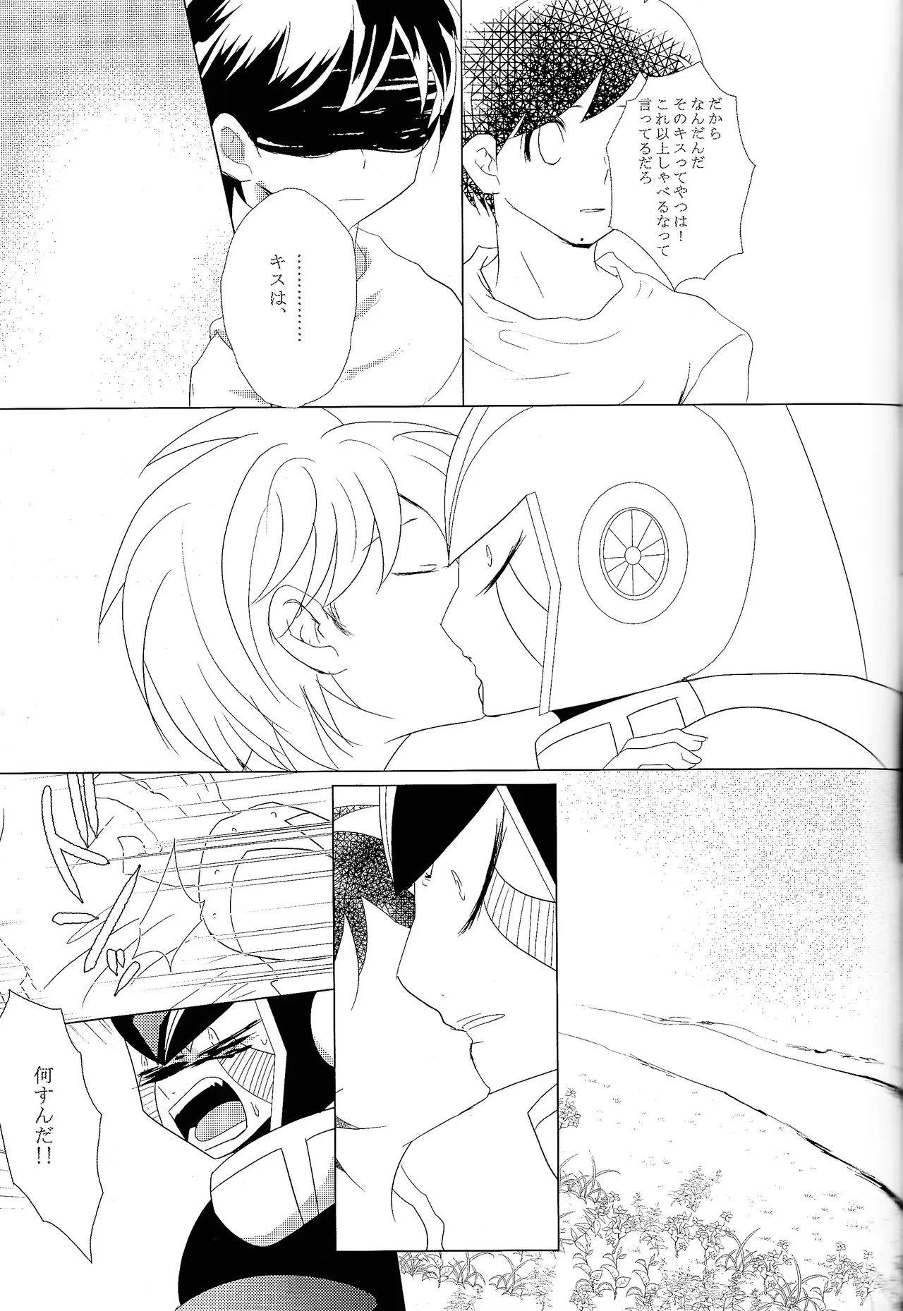 Page 163
