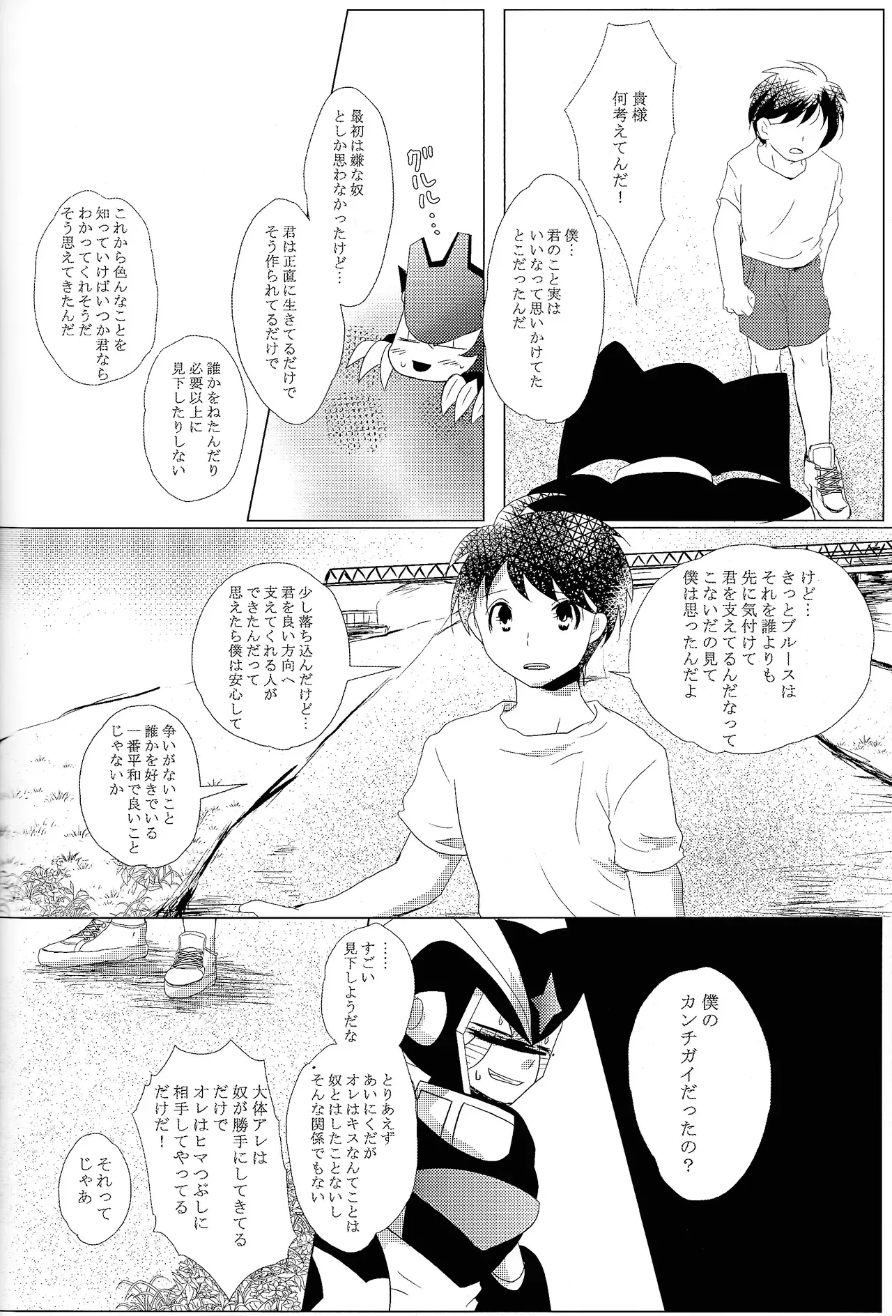 Page 164