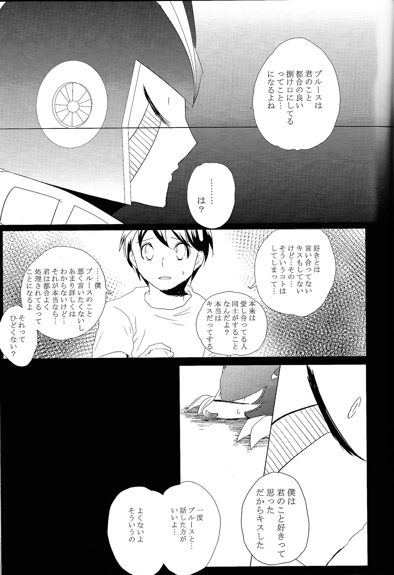 Page 165