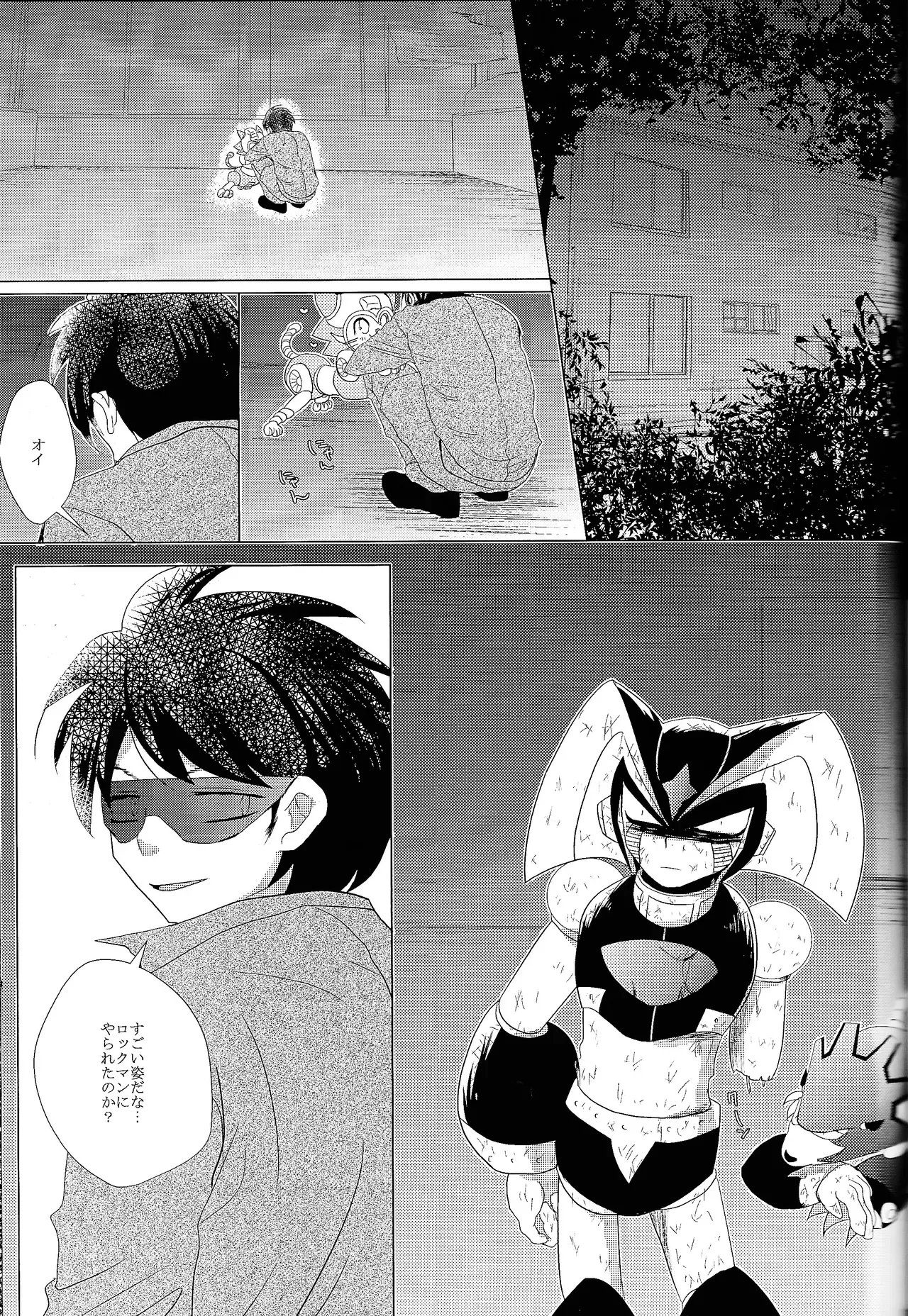 Page 167
