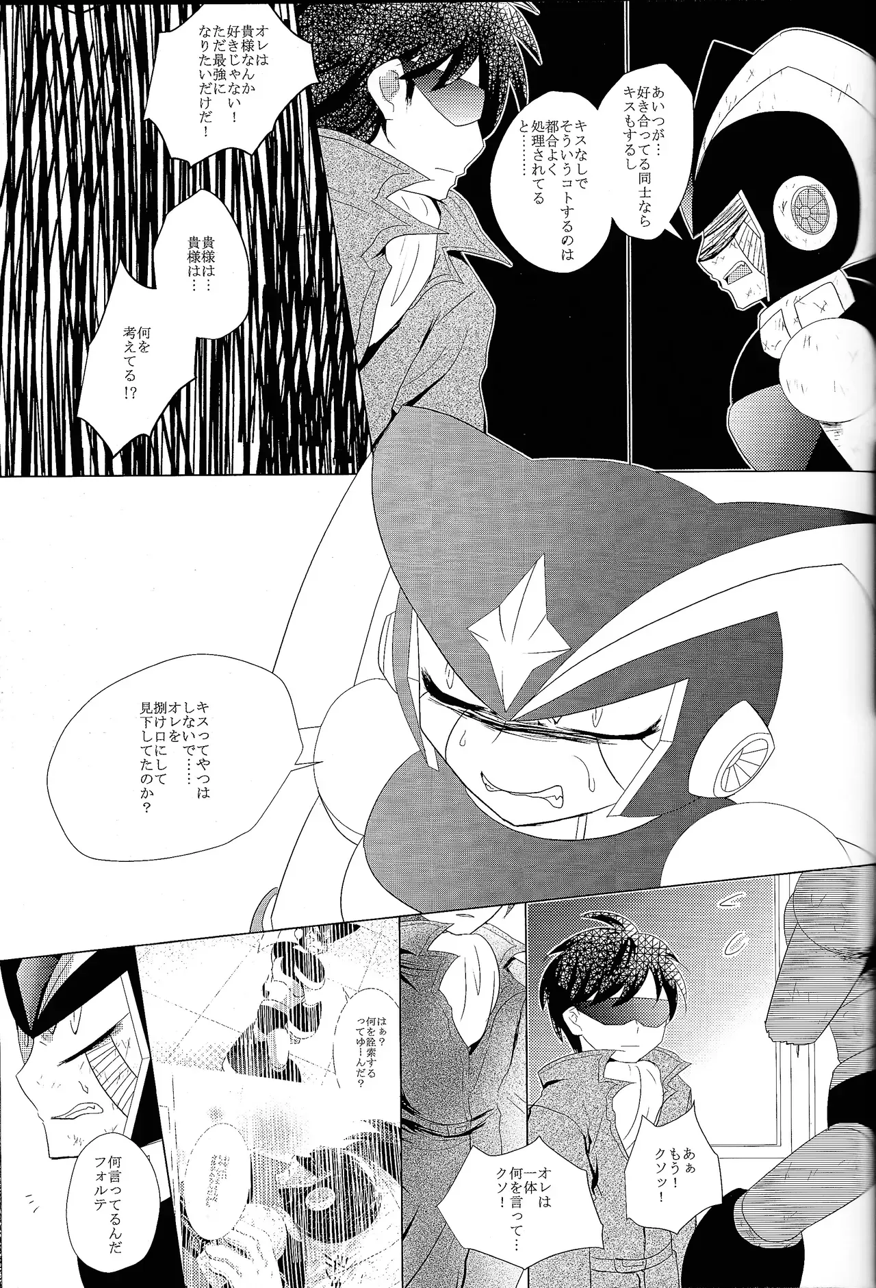 Page 169