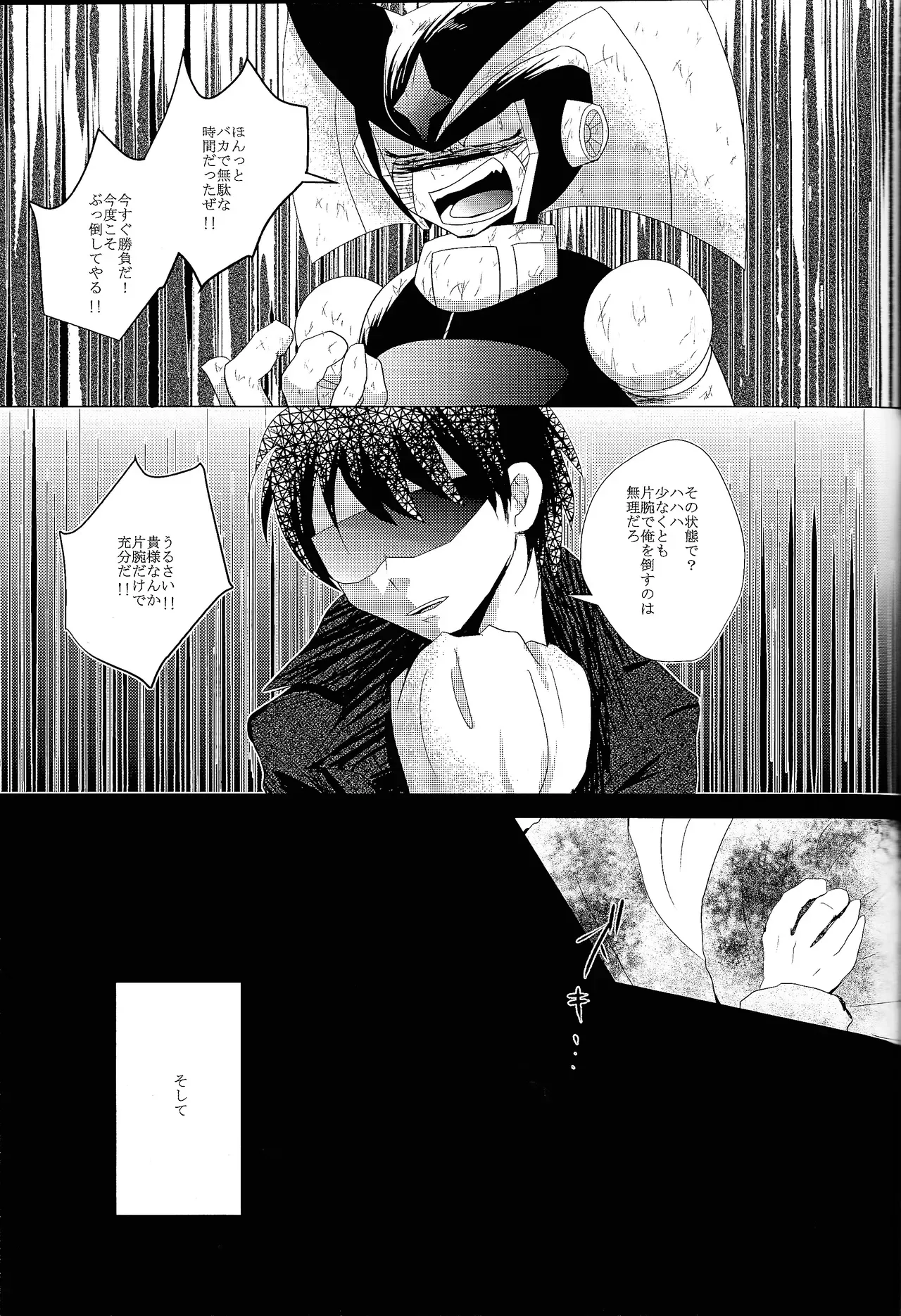 Page 171