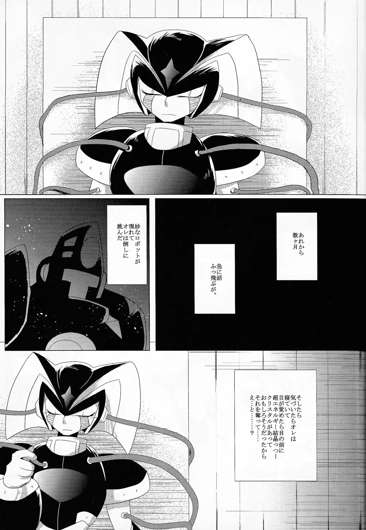 Page 176