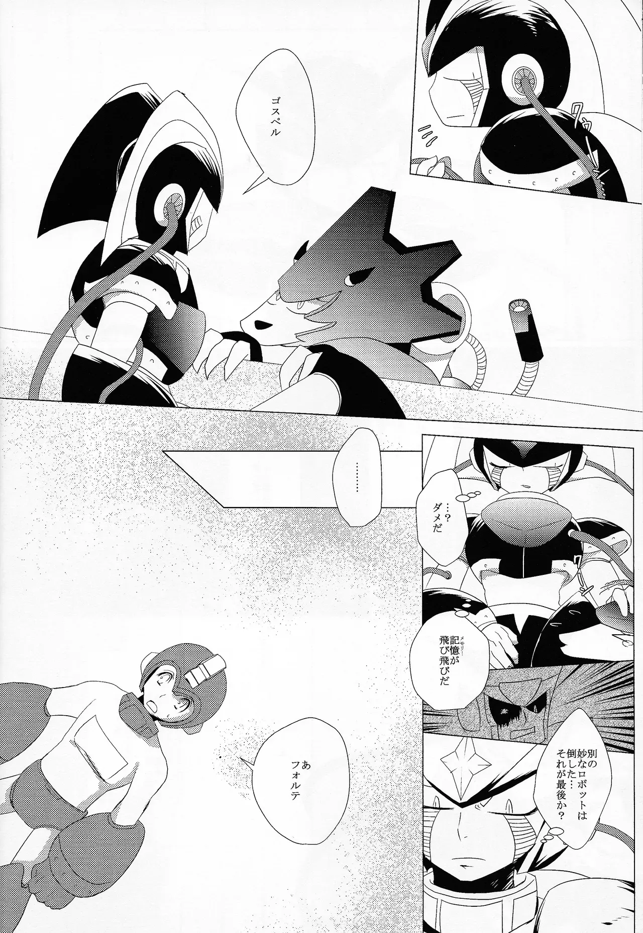 Page 177