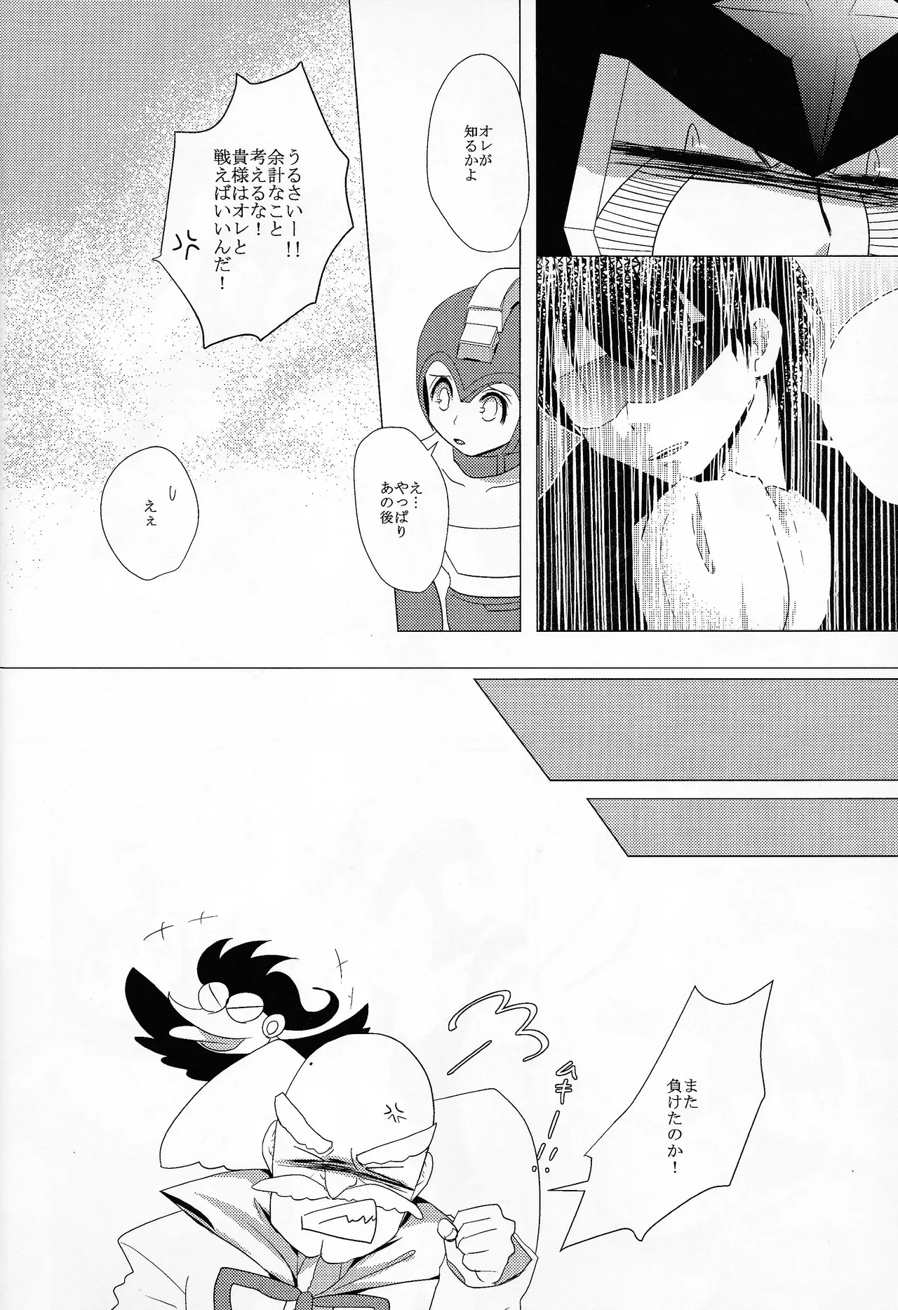 Page 179