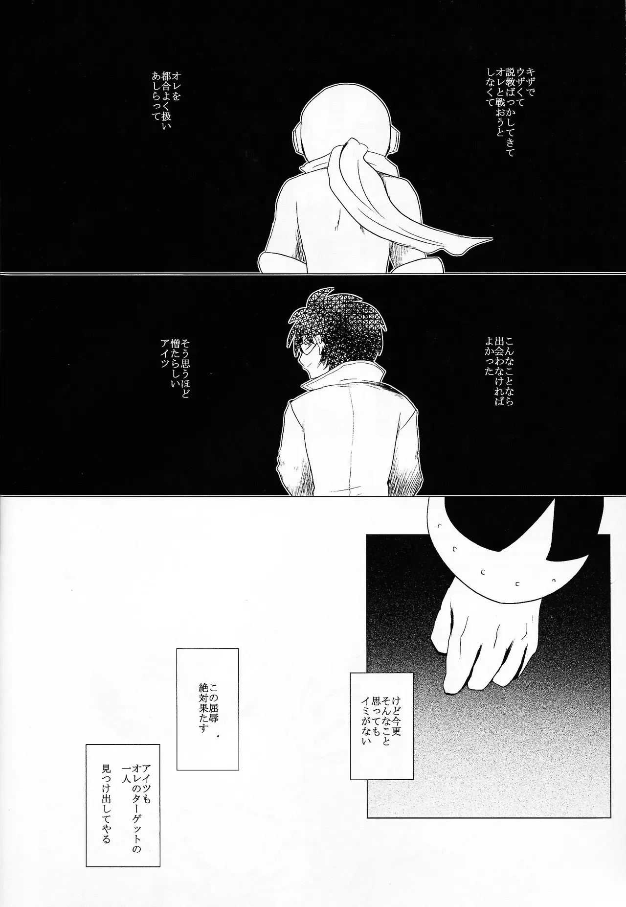 Page 181