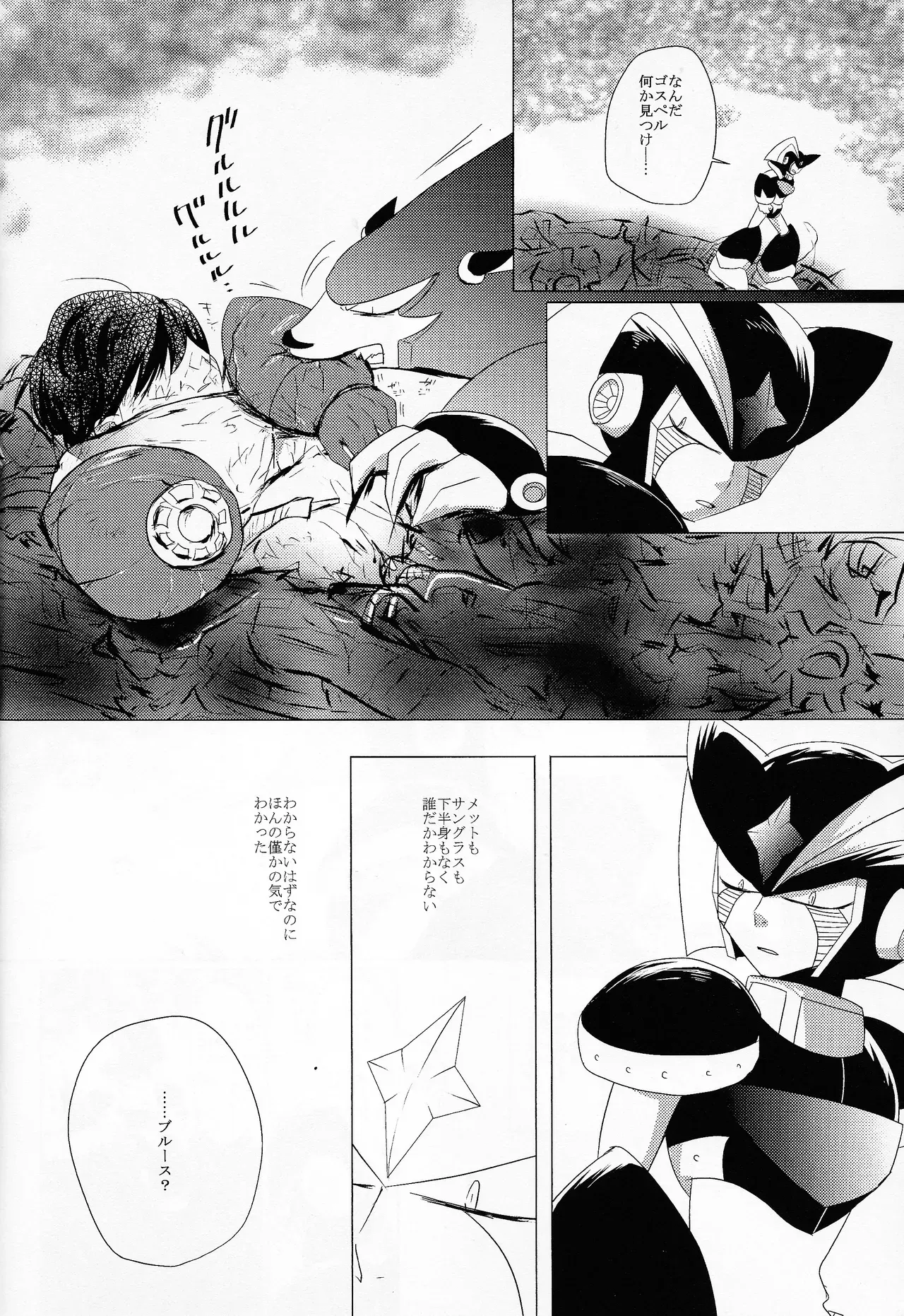 Page 183