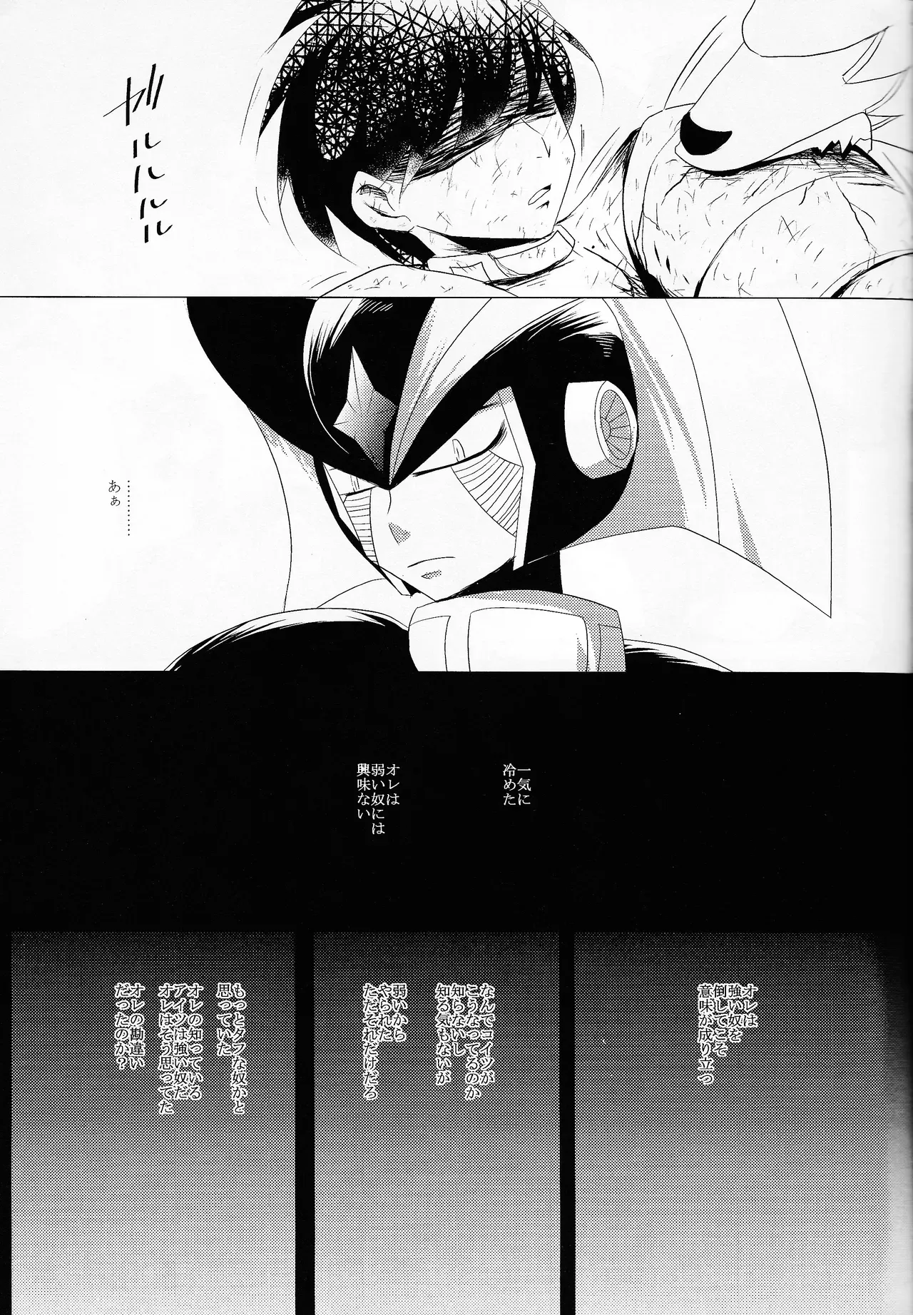 Page 184