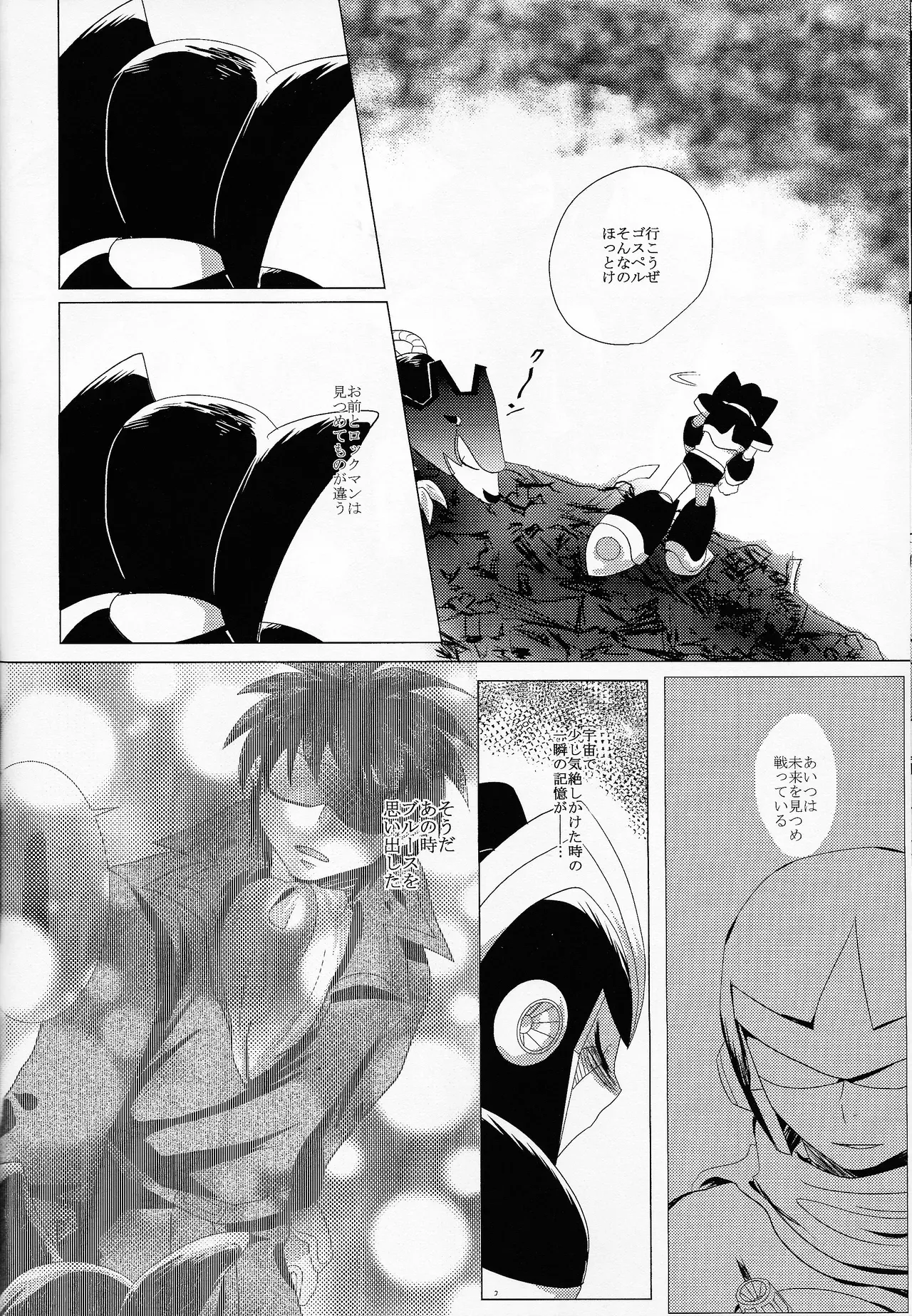 Page 185