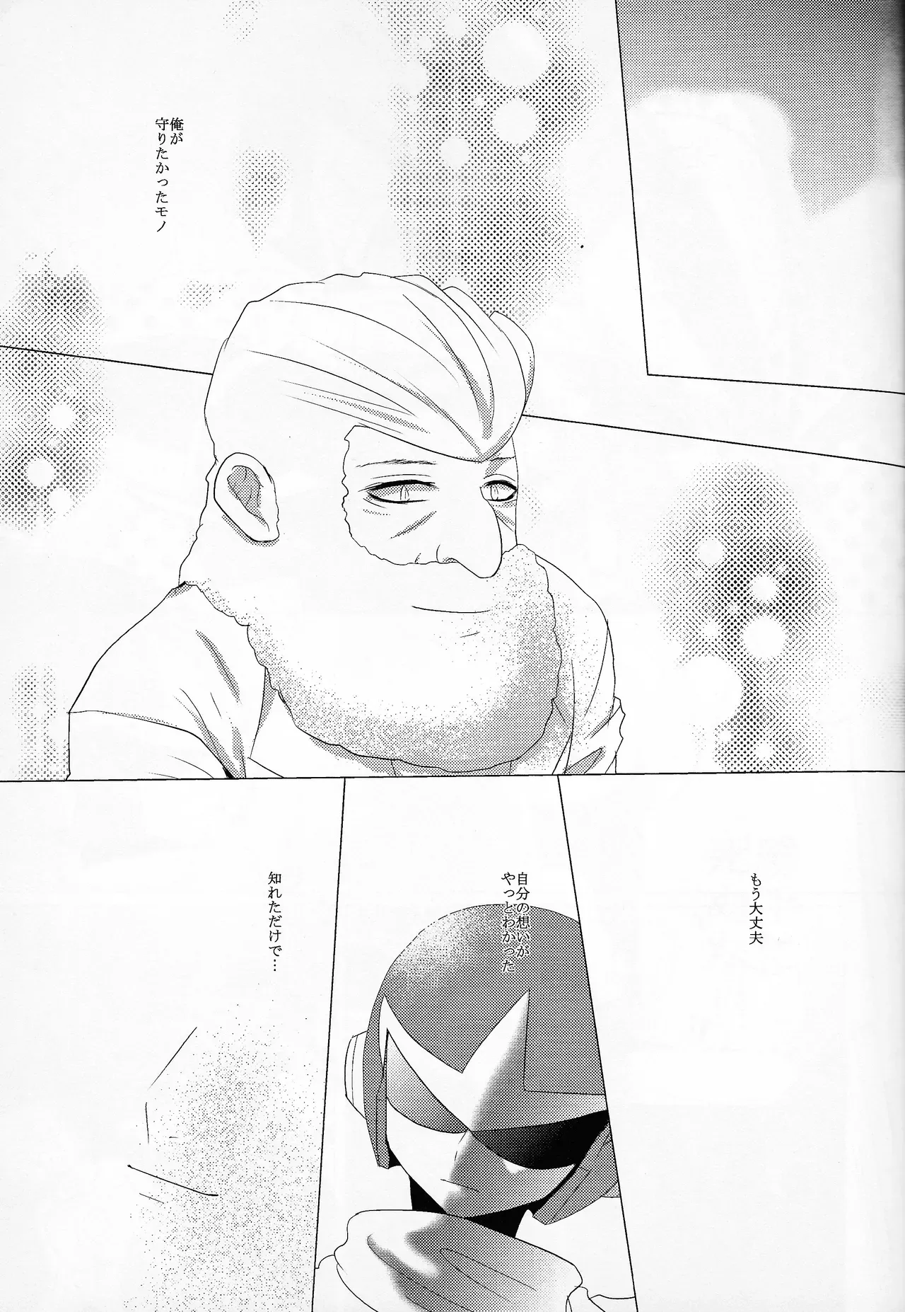 Page 190
