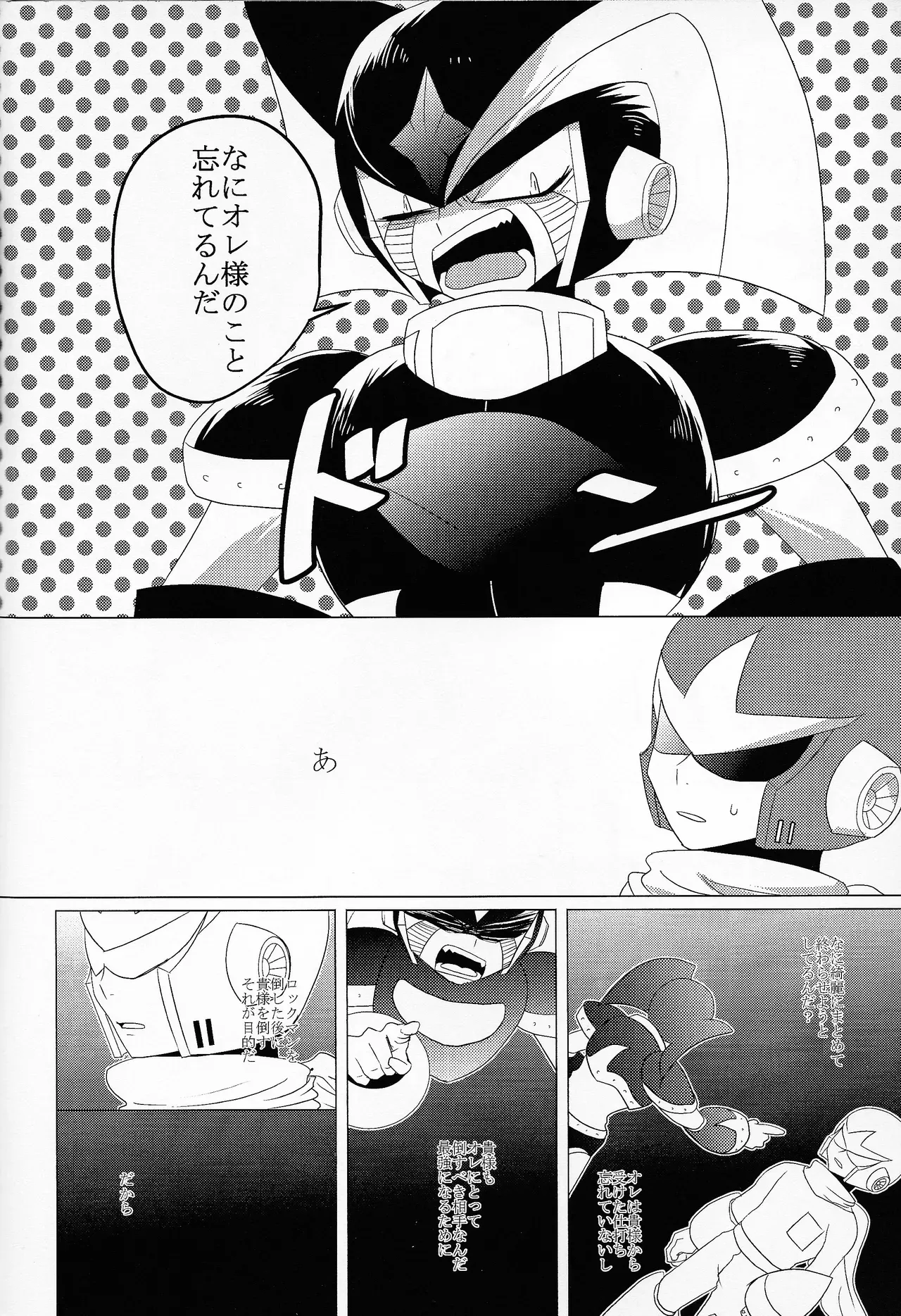 Page 191