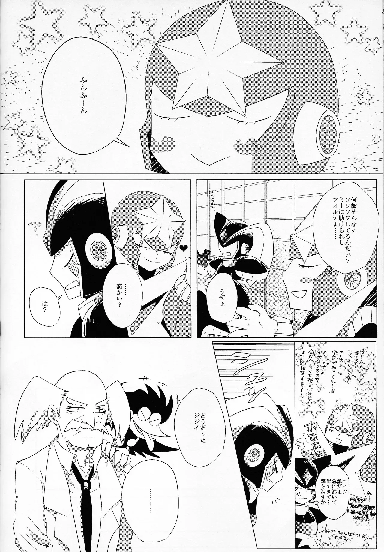 Page 195