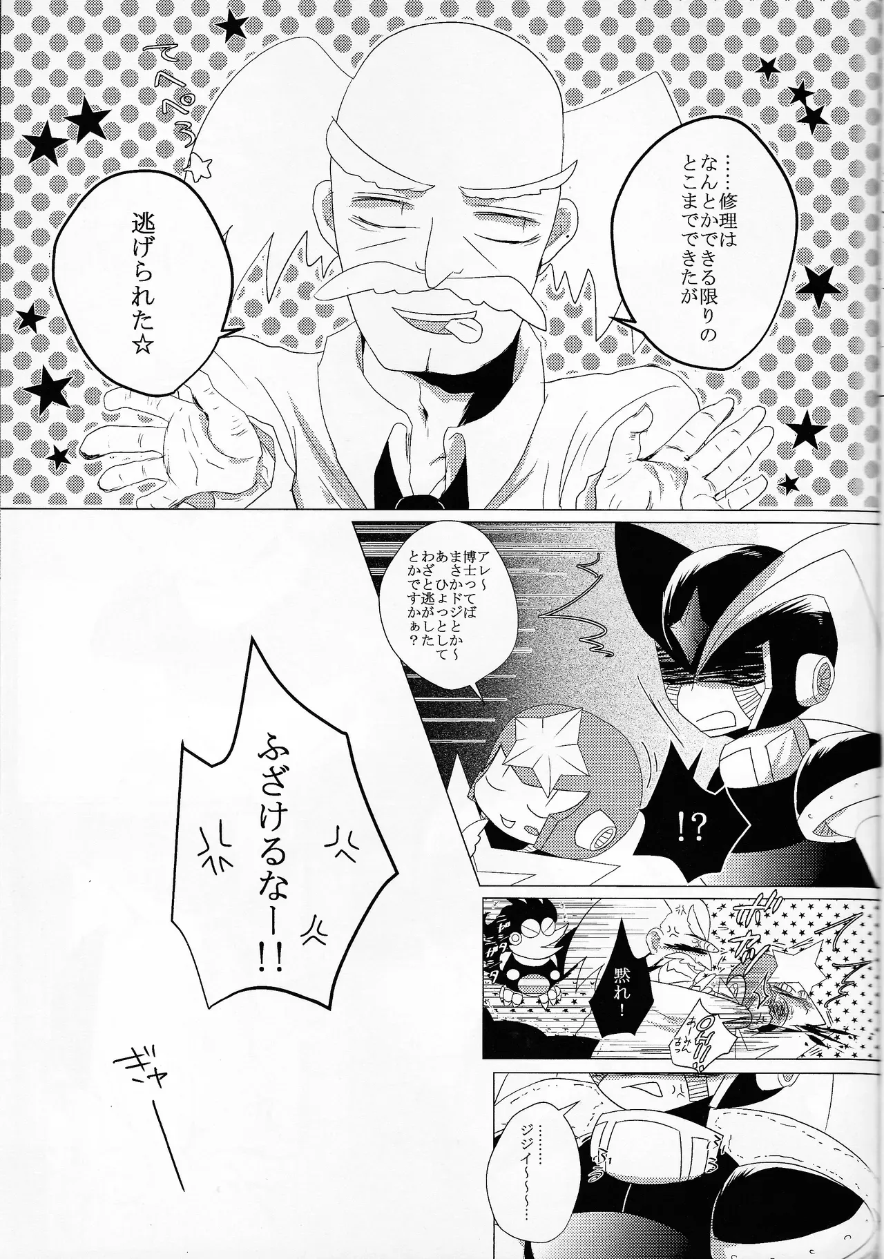 Page 196