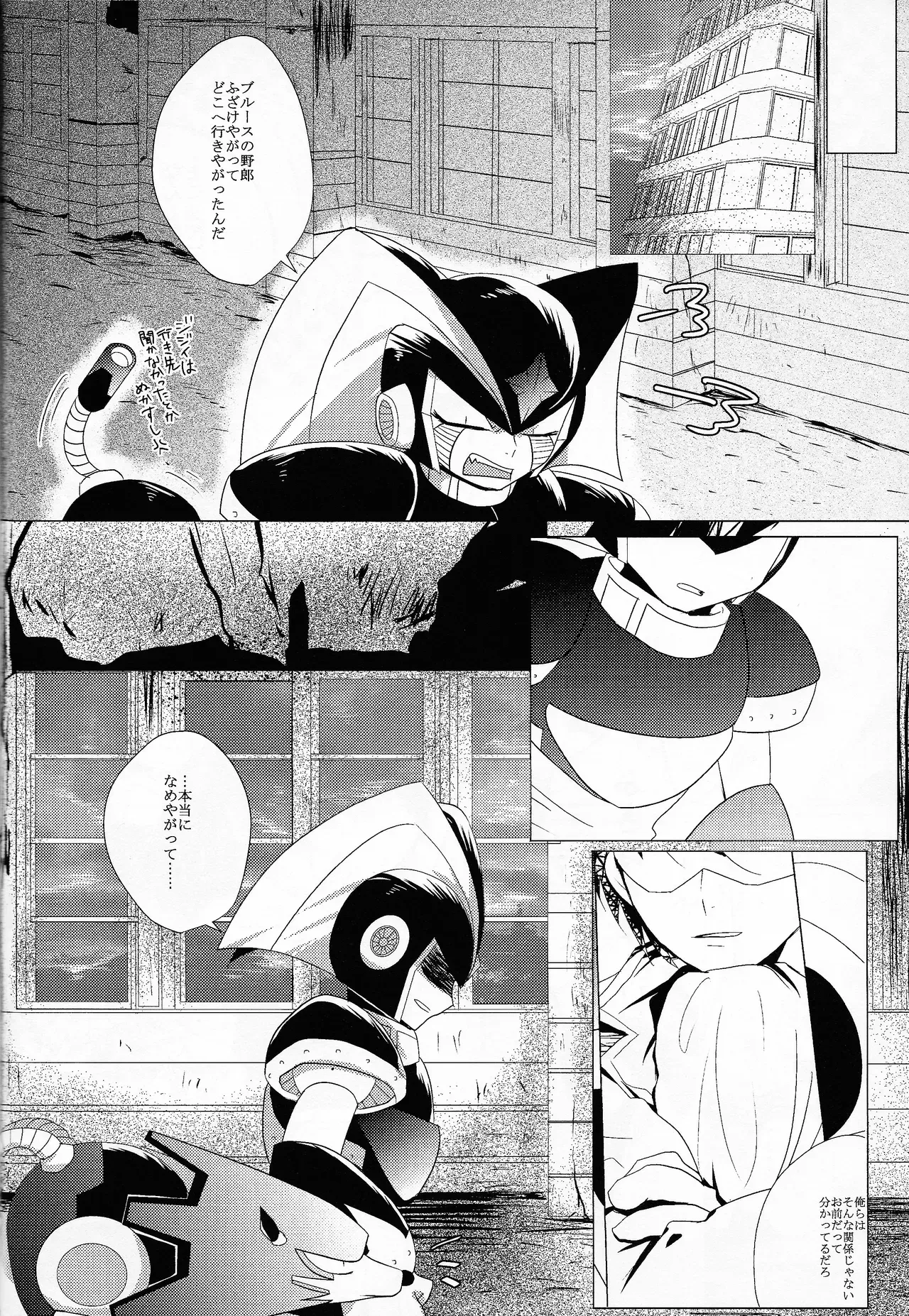 Page 197