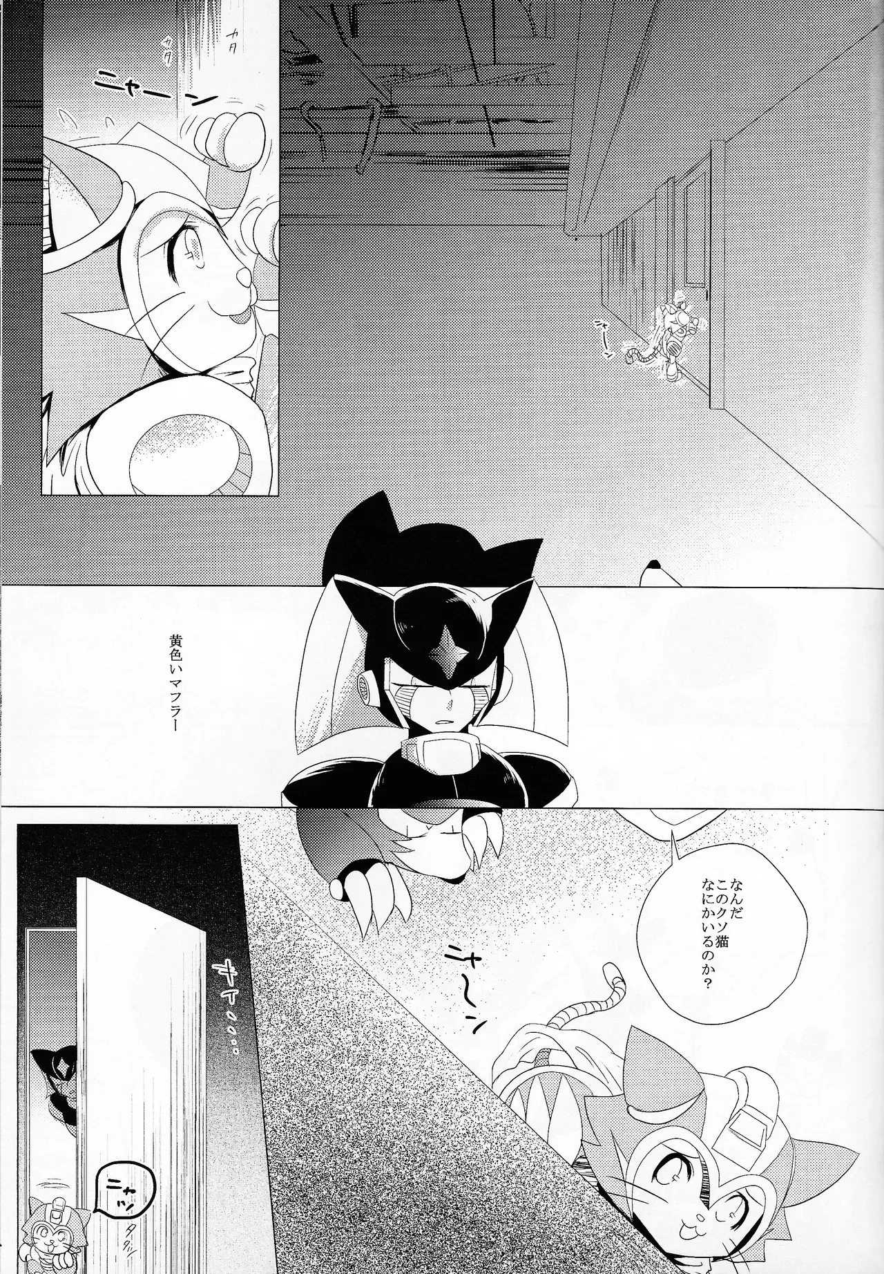 Page 198