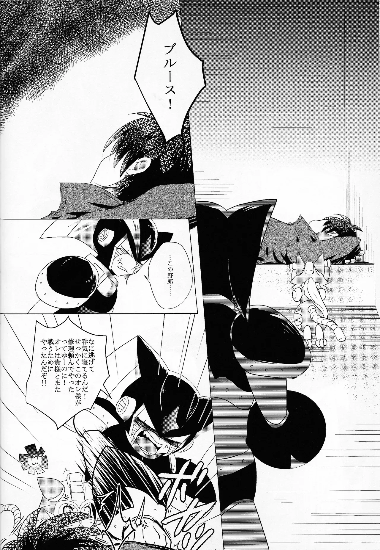 Page 199
