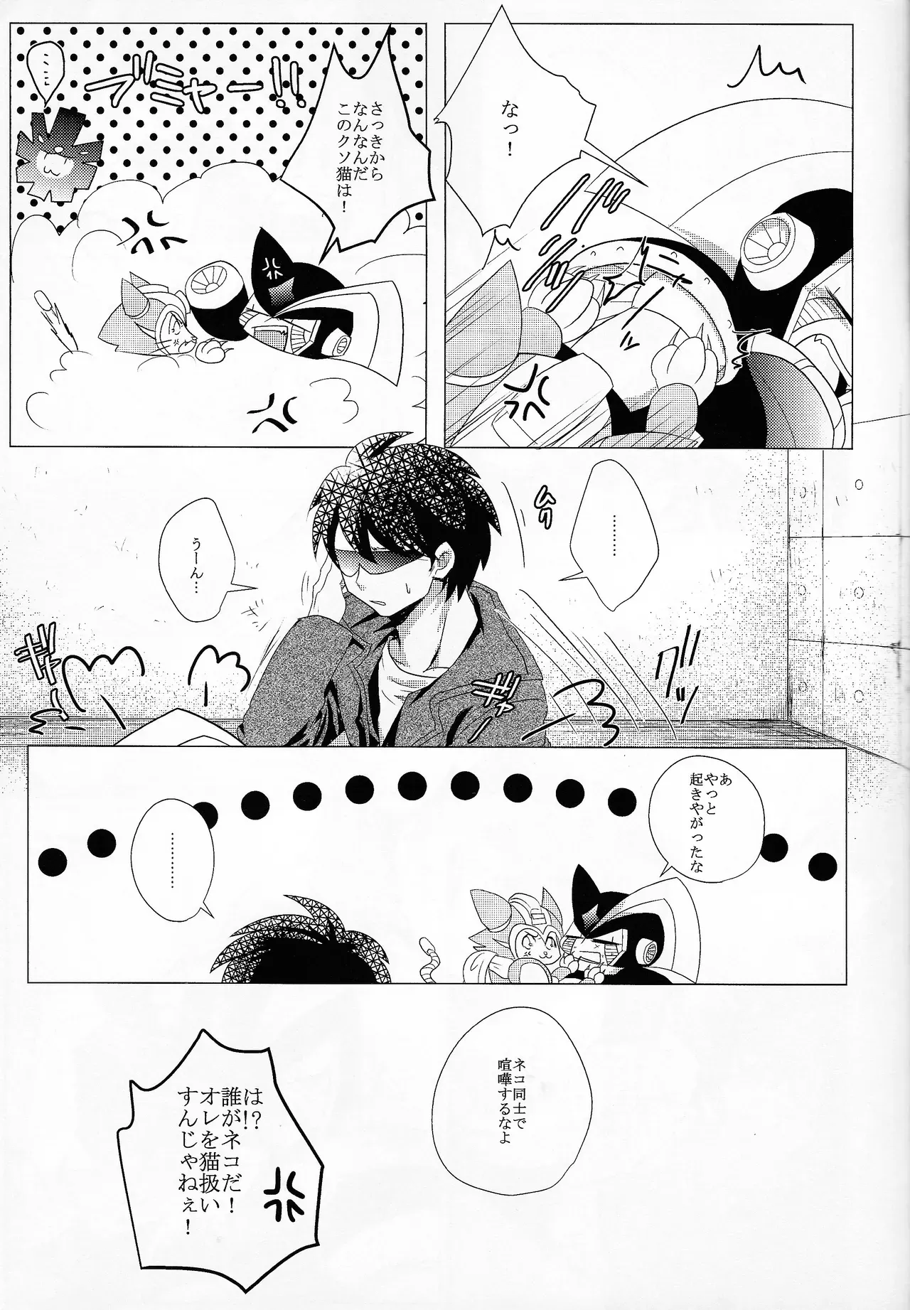 Page 200