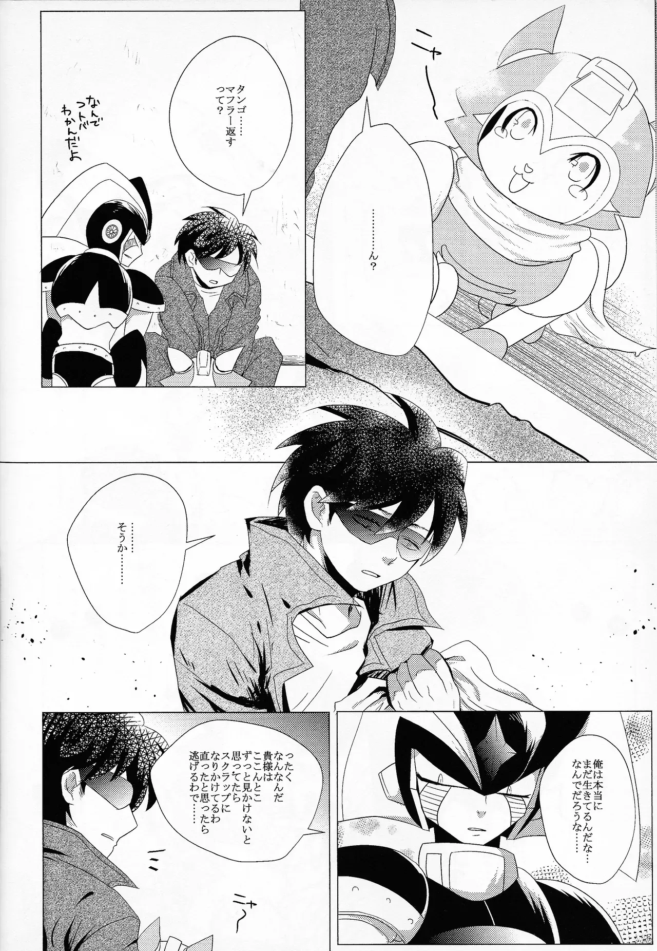 Page 201