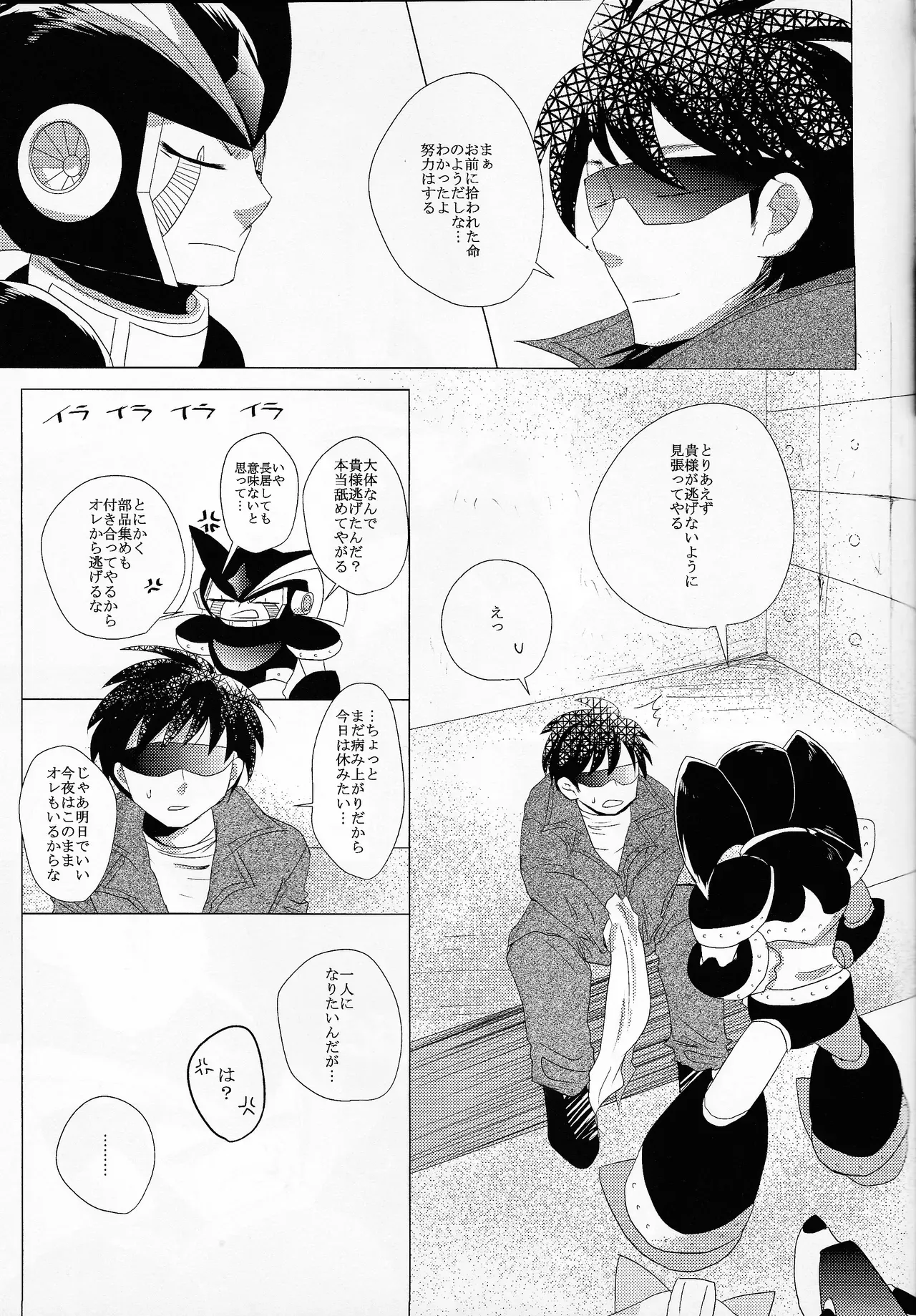 Page 204