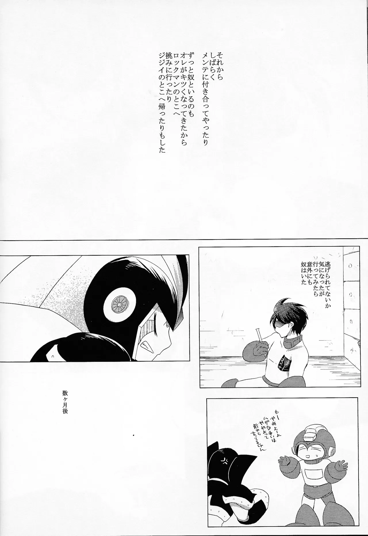 Page 207