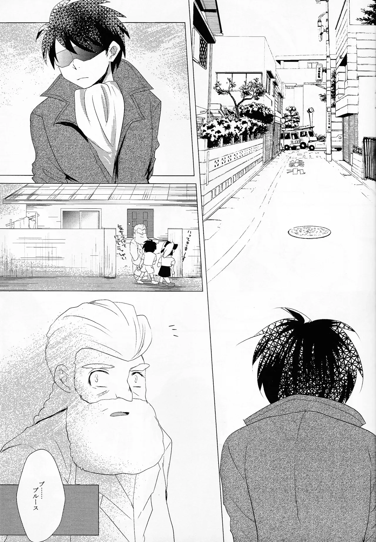 Page 208