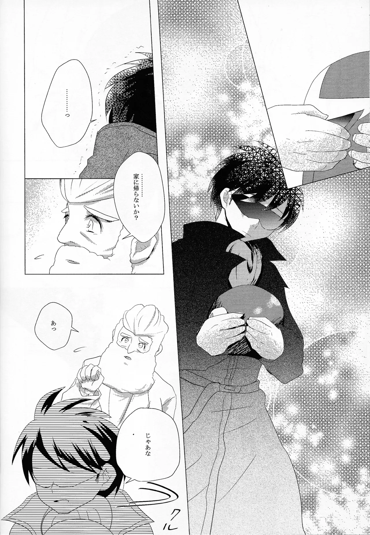 Page 211