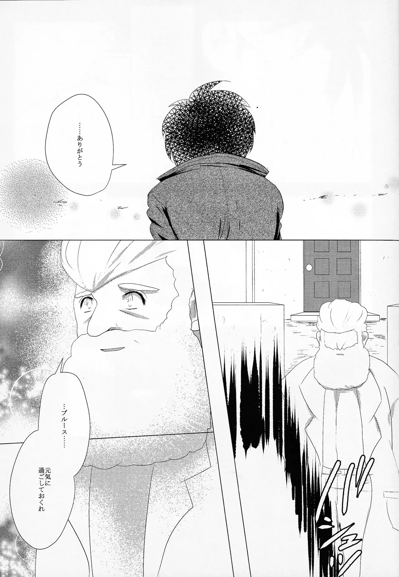 Page 212