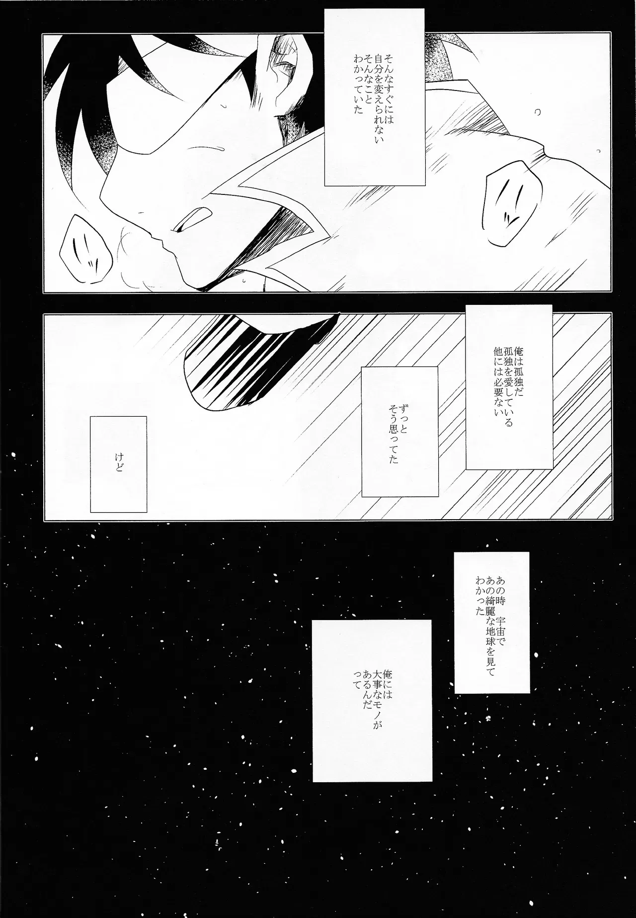 Page 213