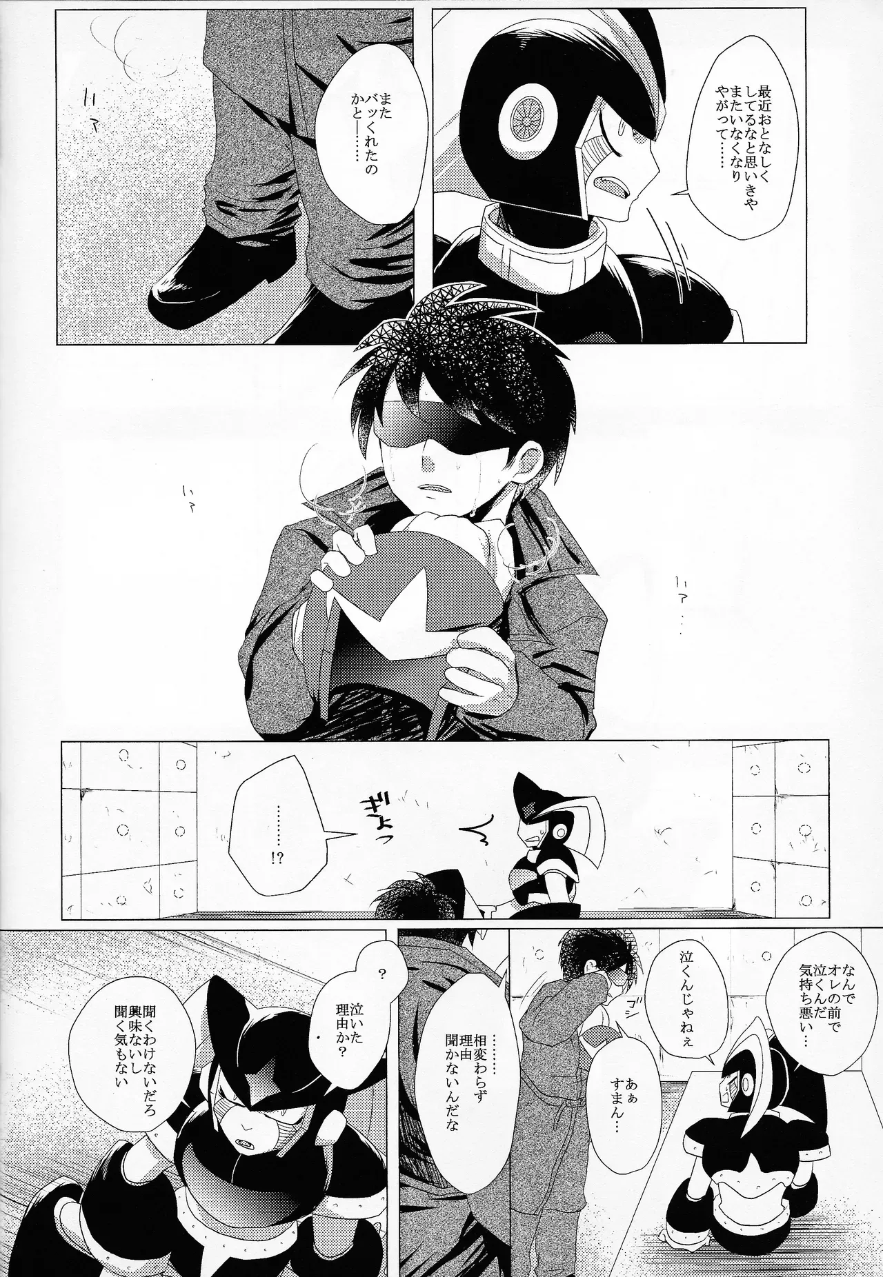 Page 215