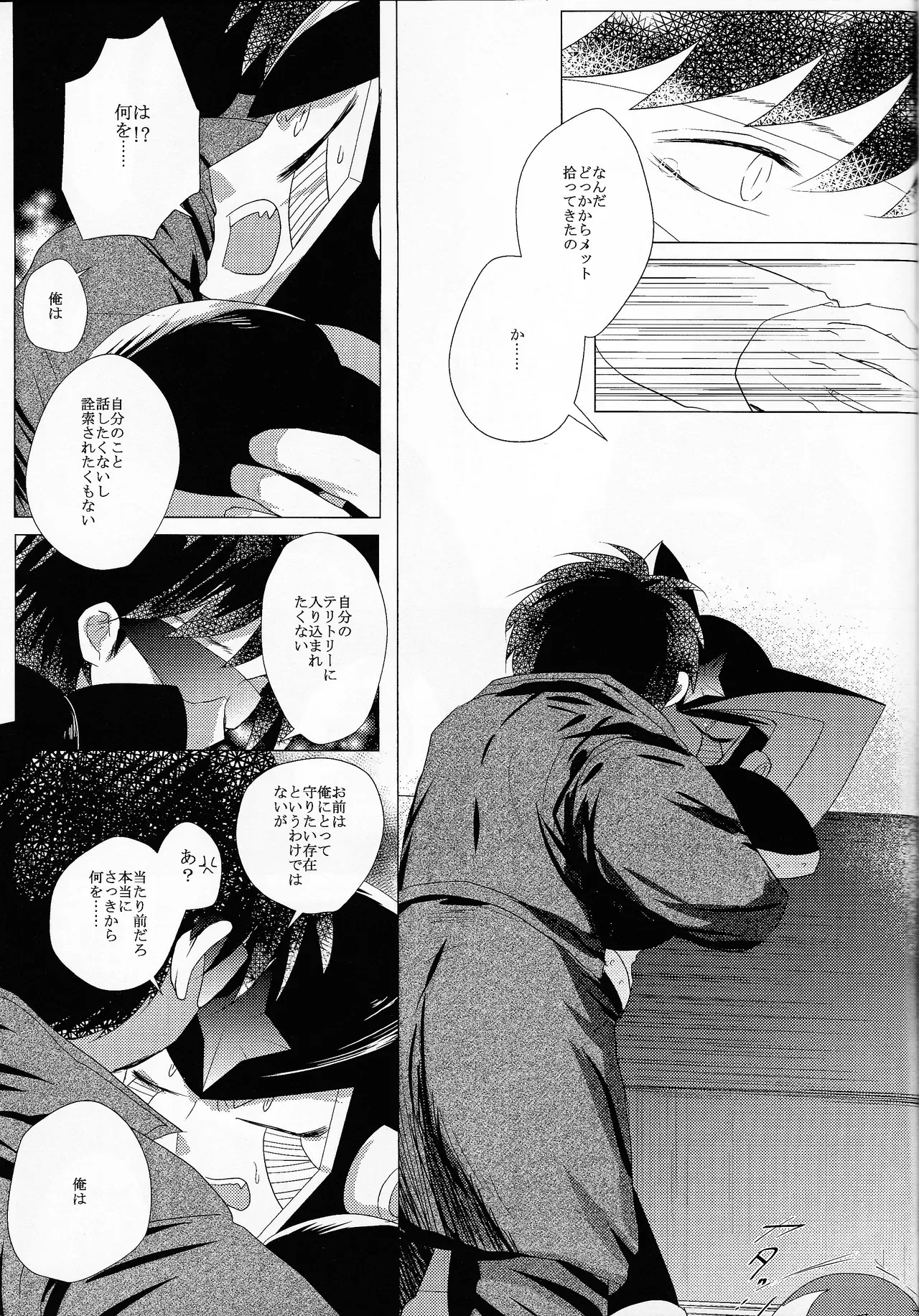 Page 216