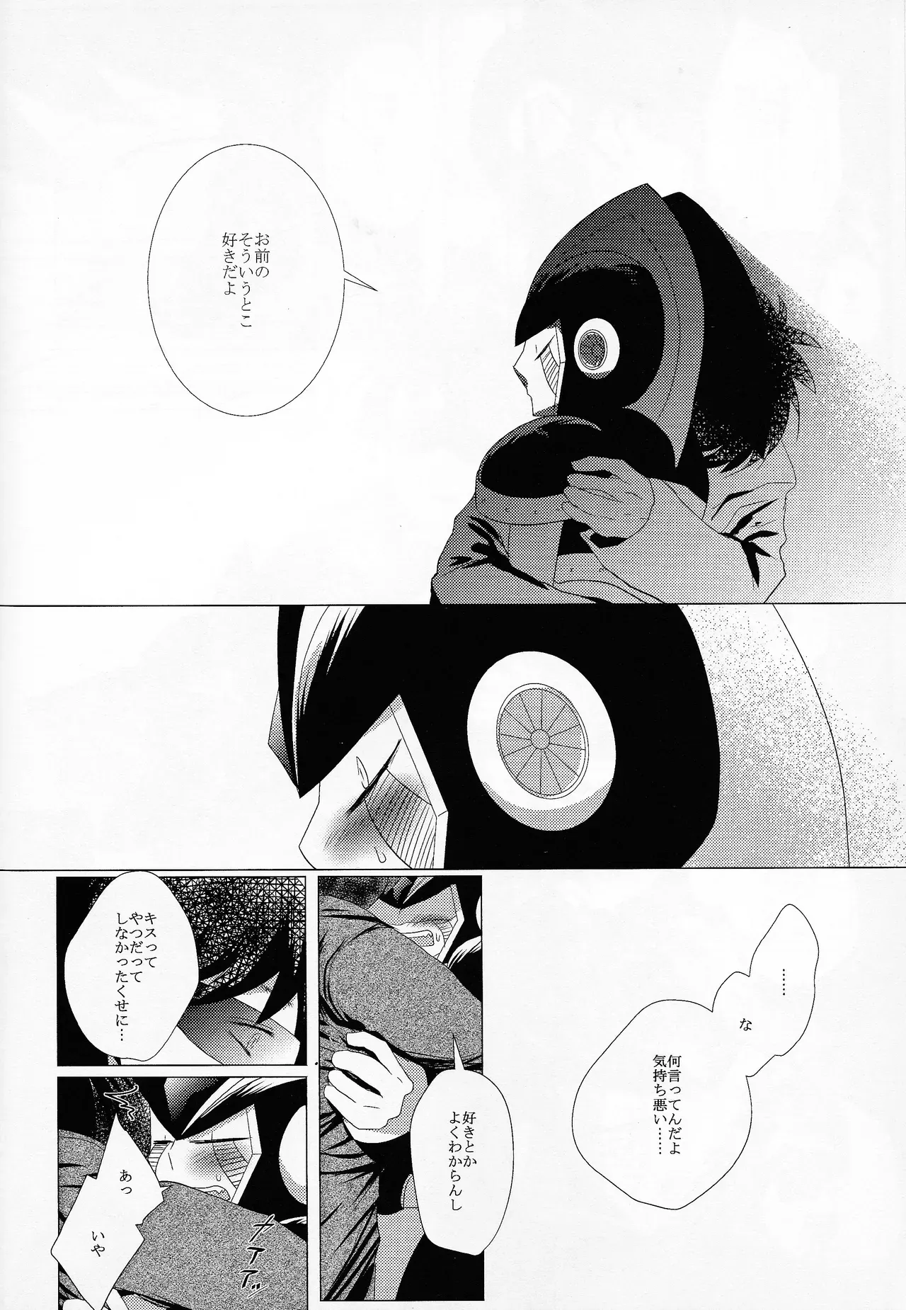 Page 217