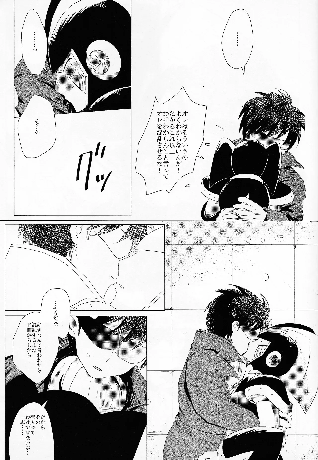 Page 218
